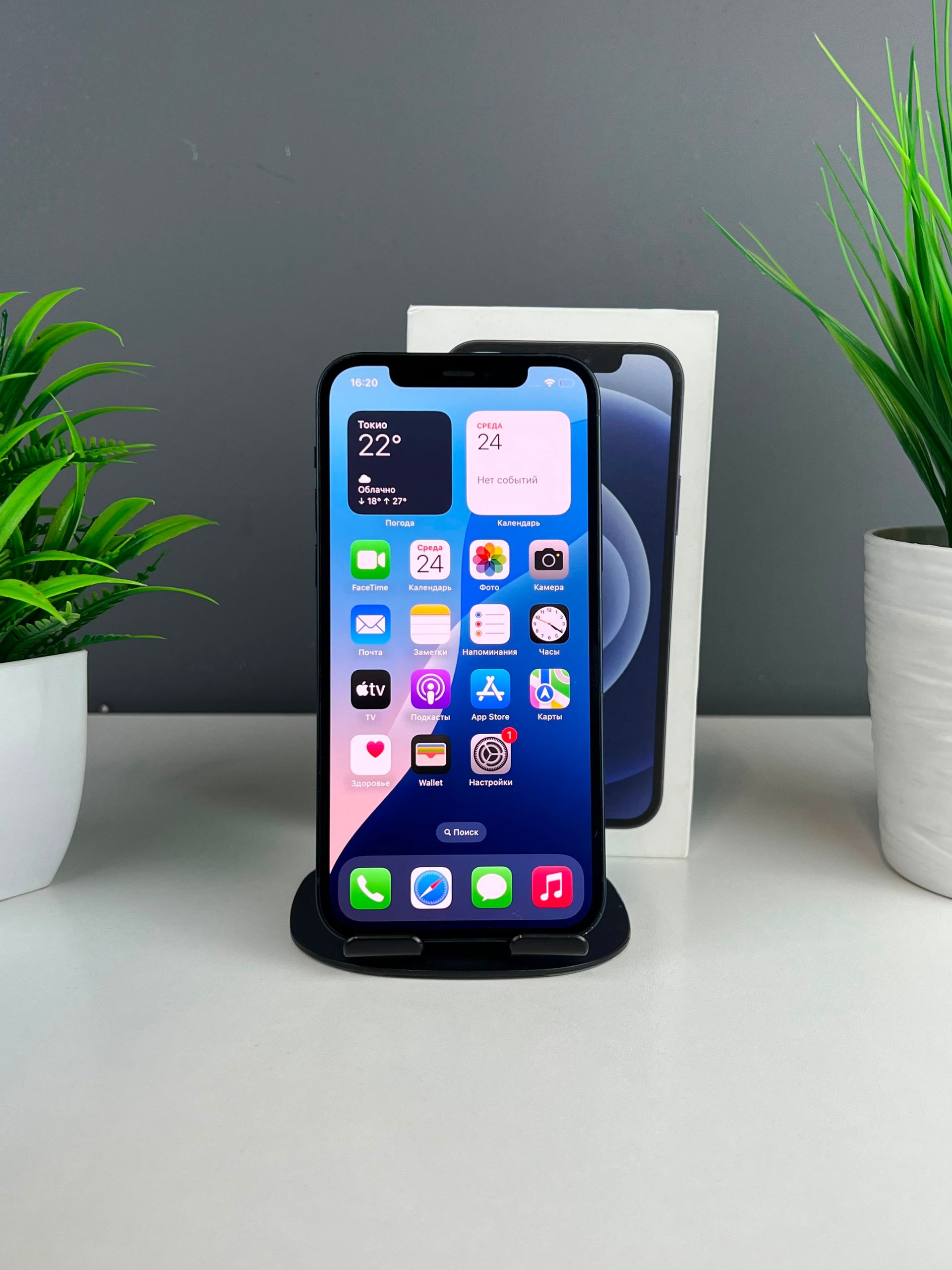 Apple iPhone 12 128 GB
