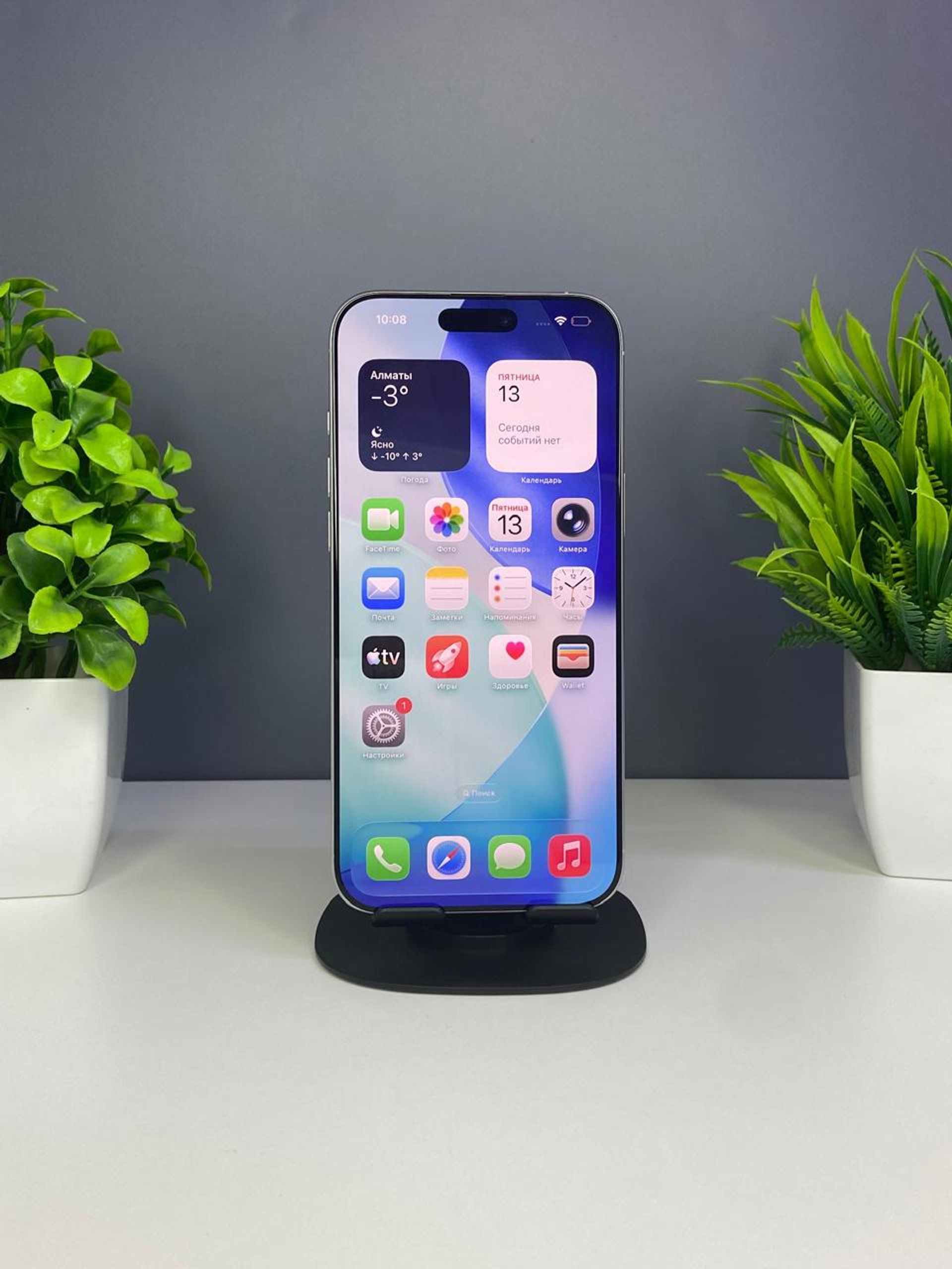 Apple iPhone 16 Pro Max 256GB