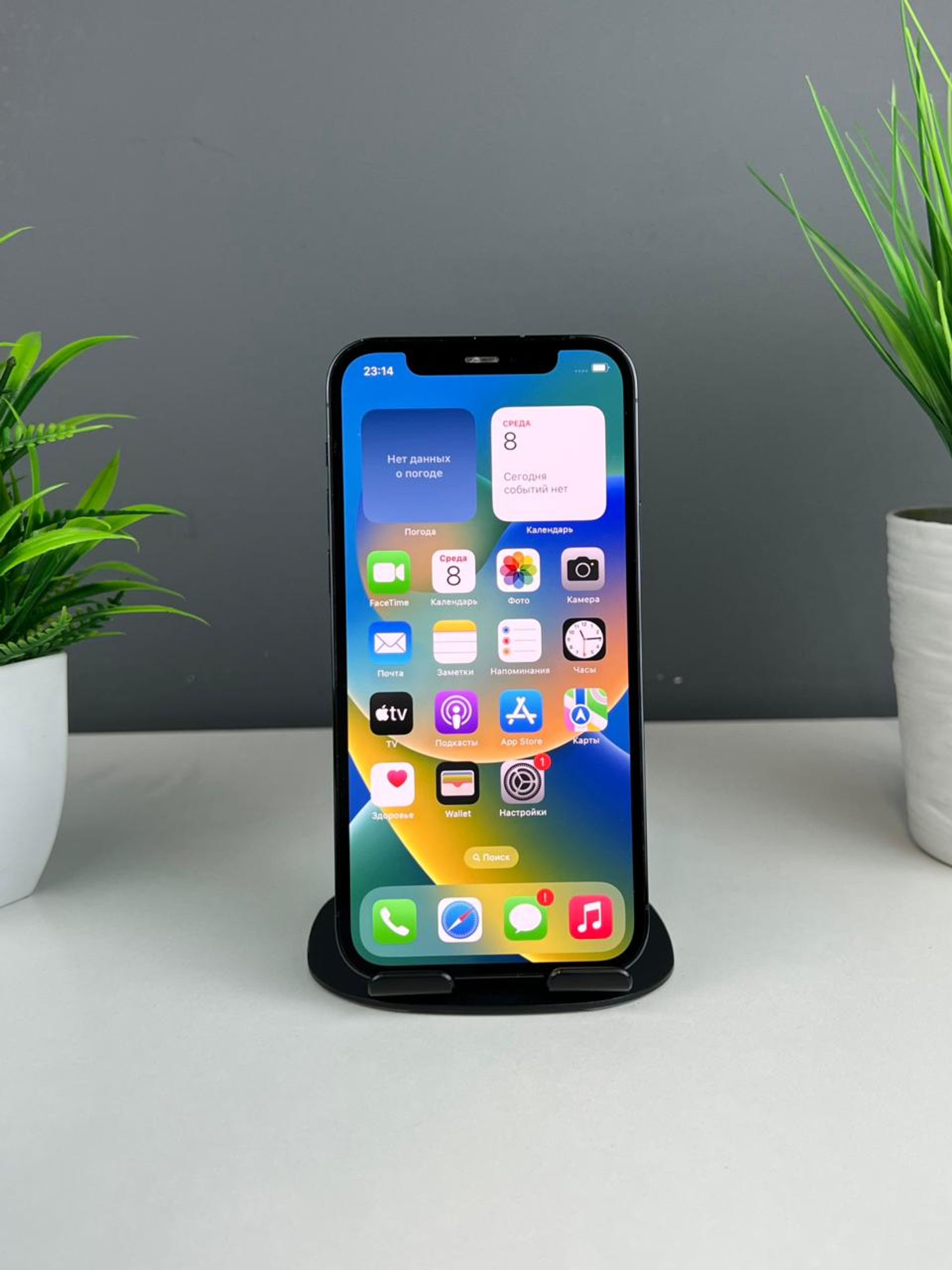 Apple iPhone 12 Pro 128GB