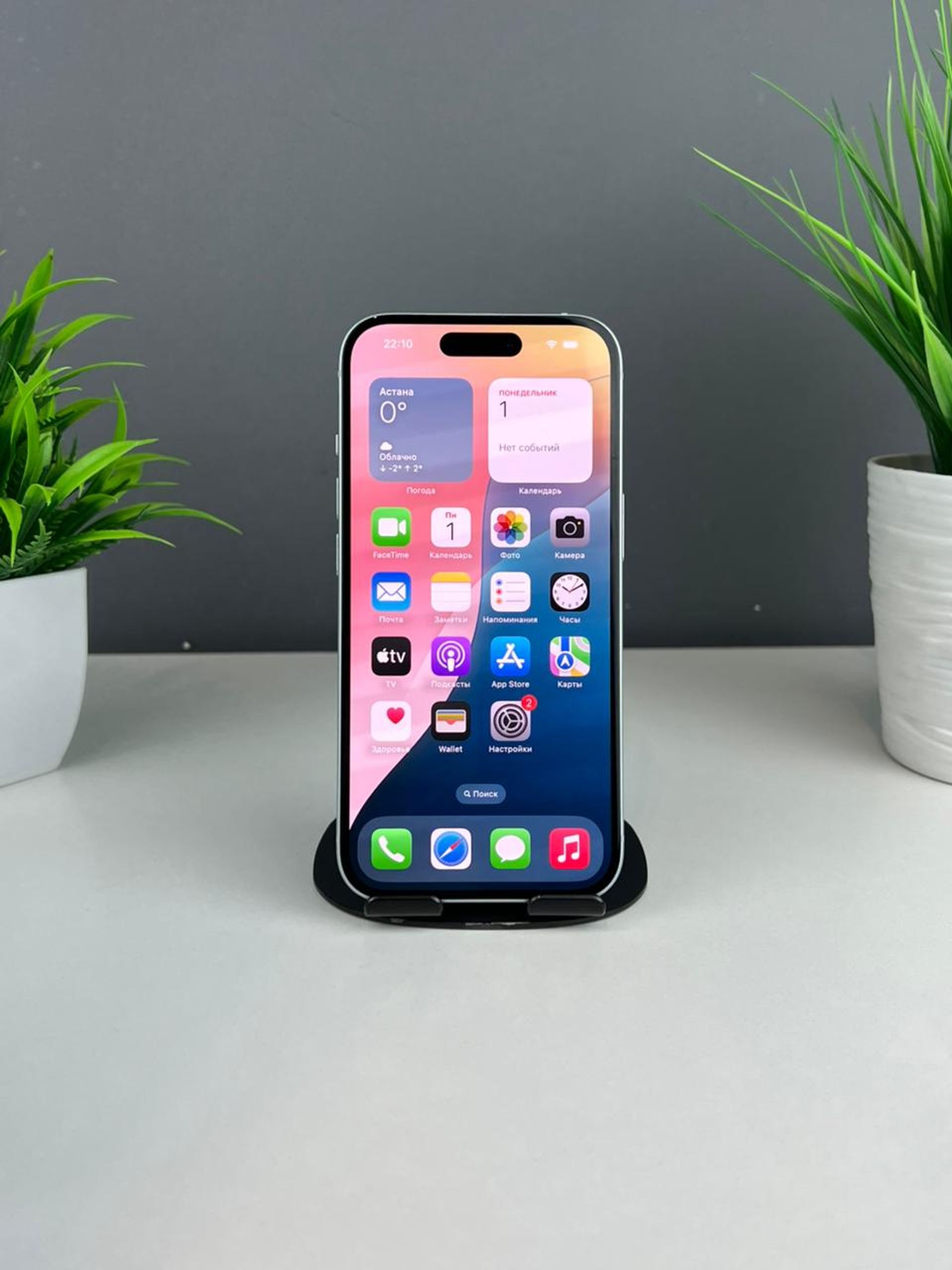 Apple iPhone 15 128GB