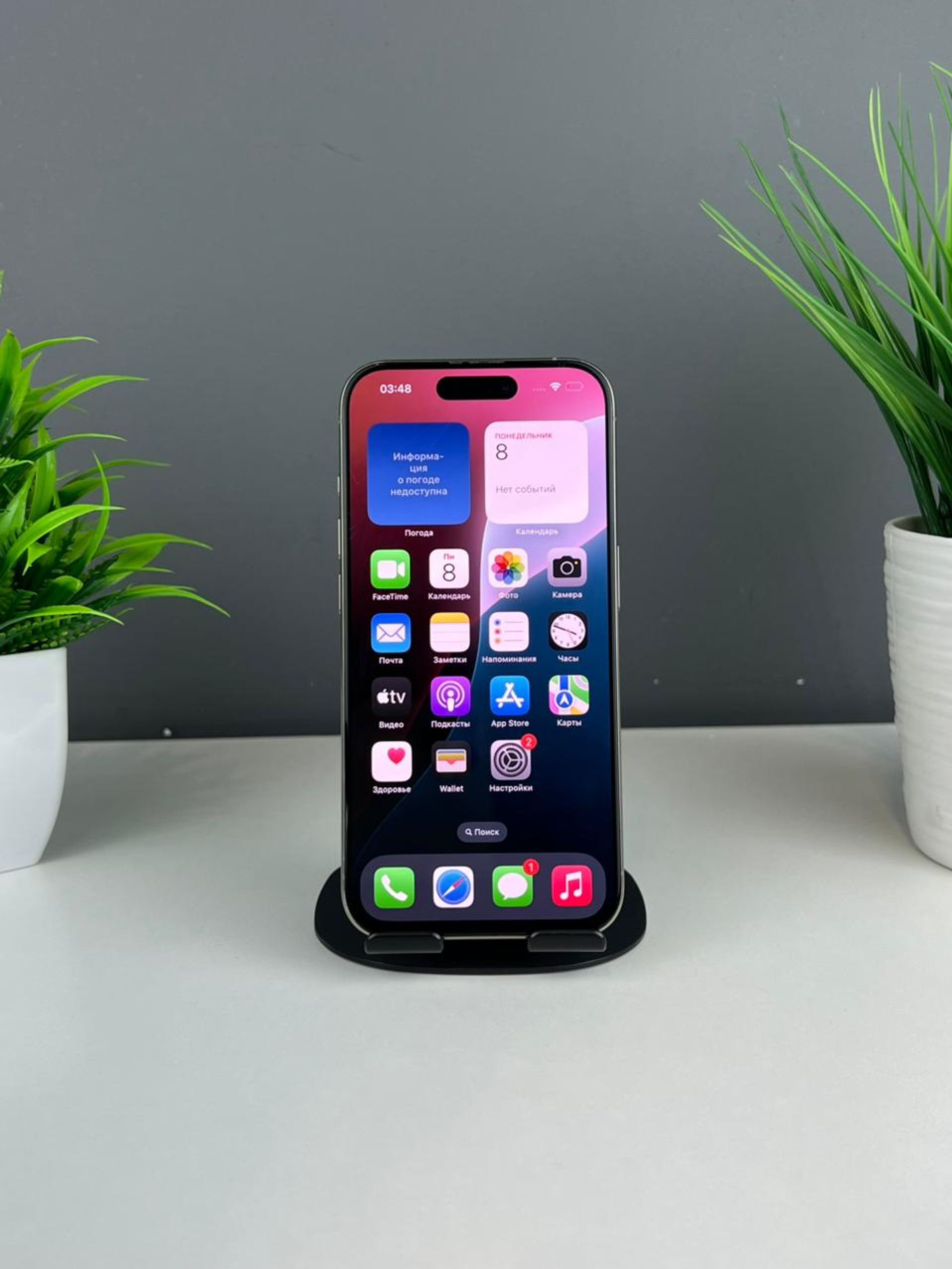 Apple iPhone 15 Pro 256GB