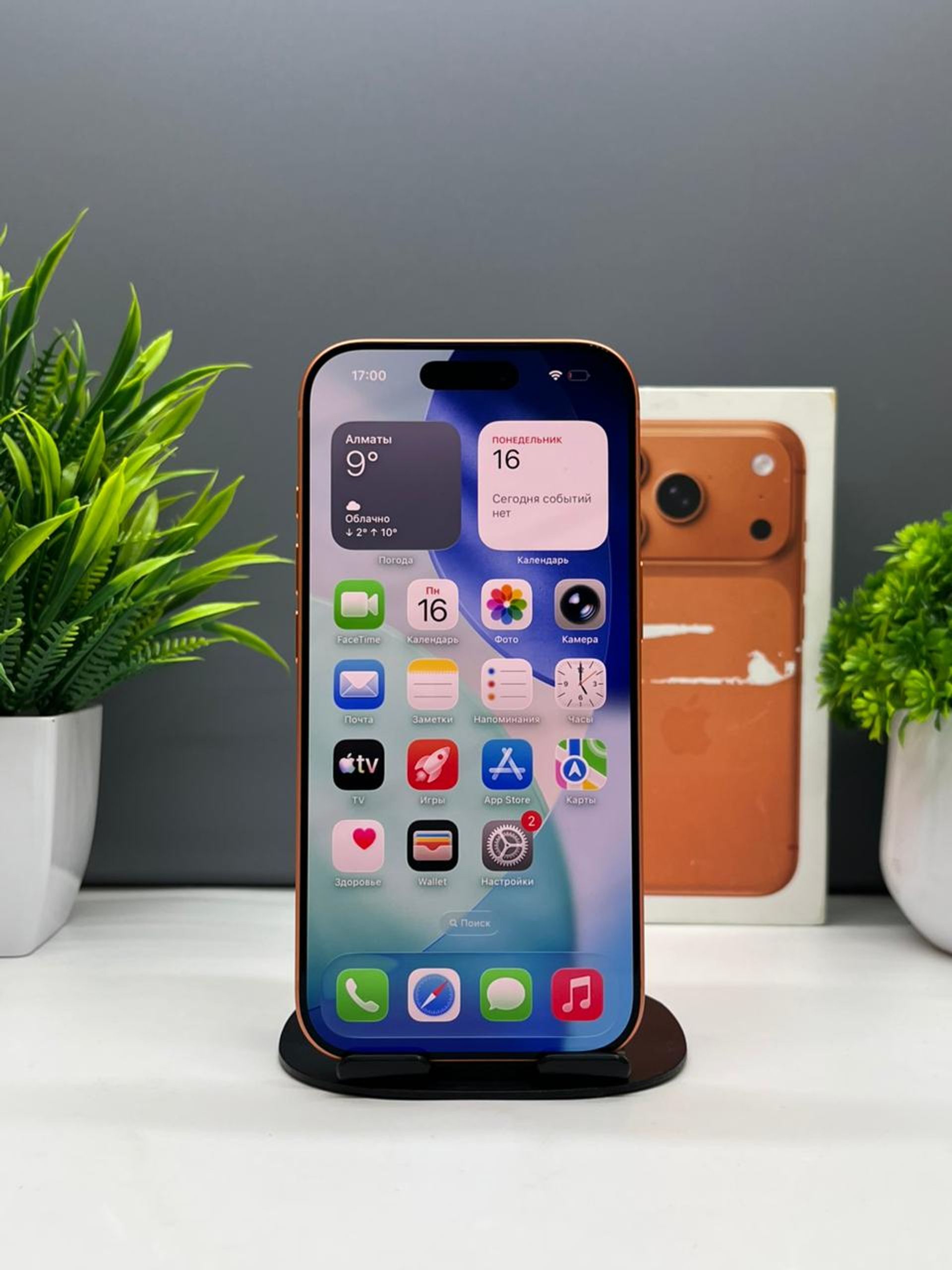 Apple iPhone 17 Pro 256GB