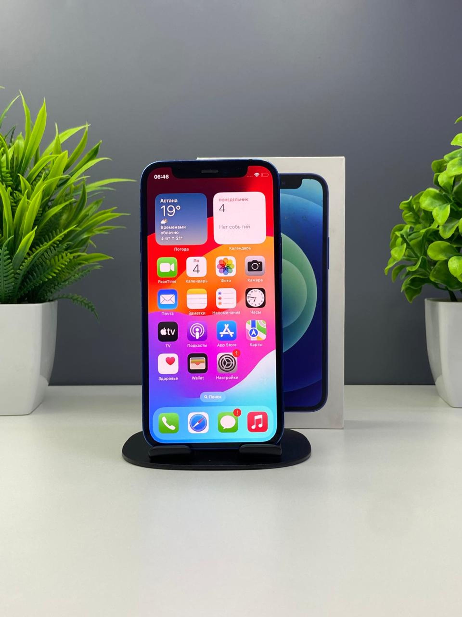 Apple iPhone 12 Mini 64 GB