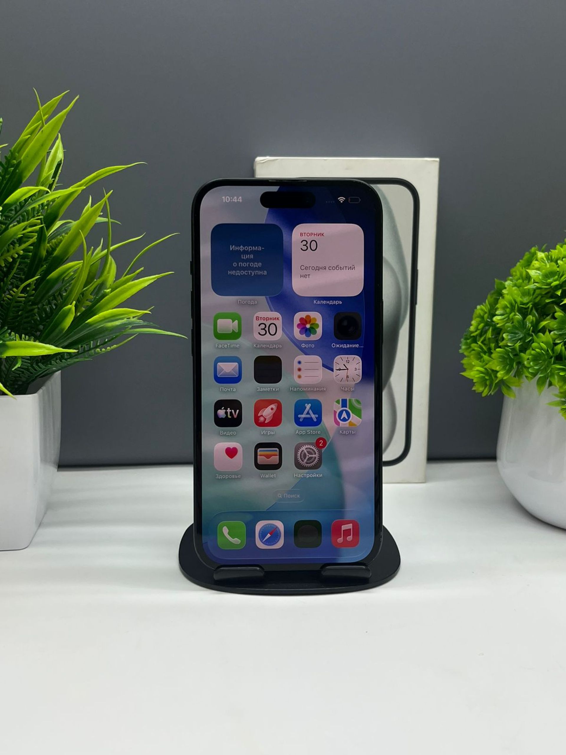 Apple iPhone 15 128GB