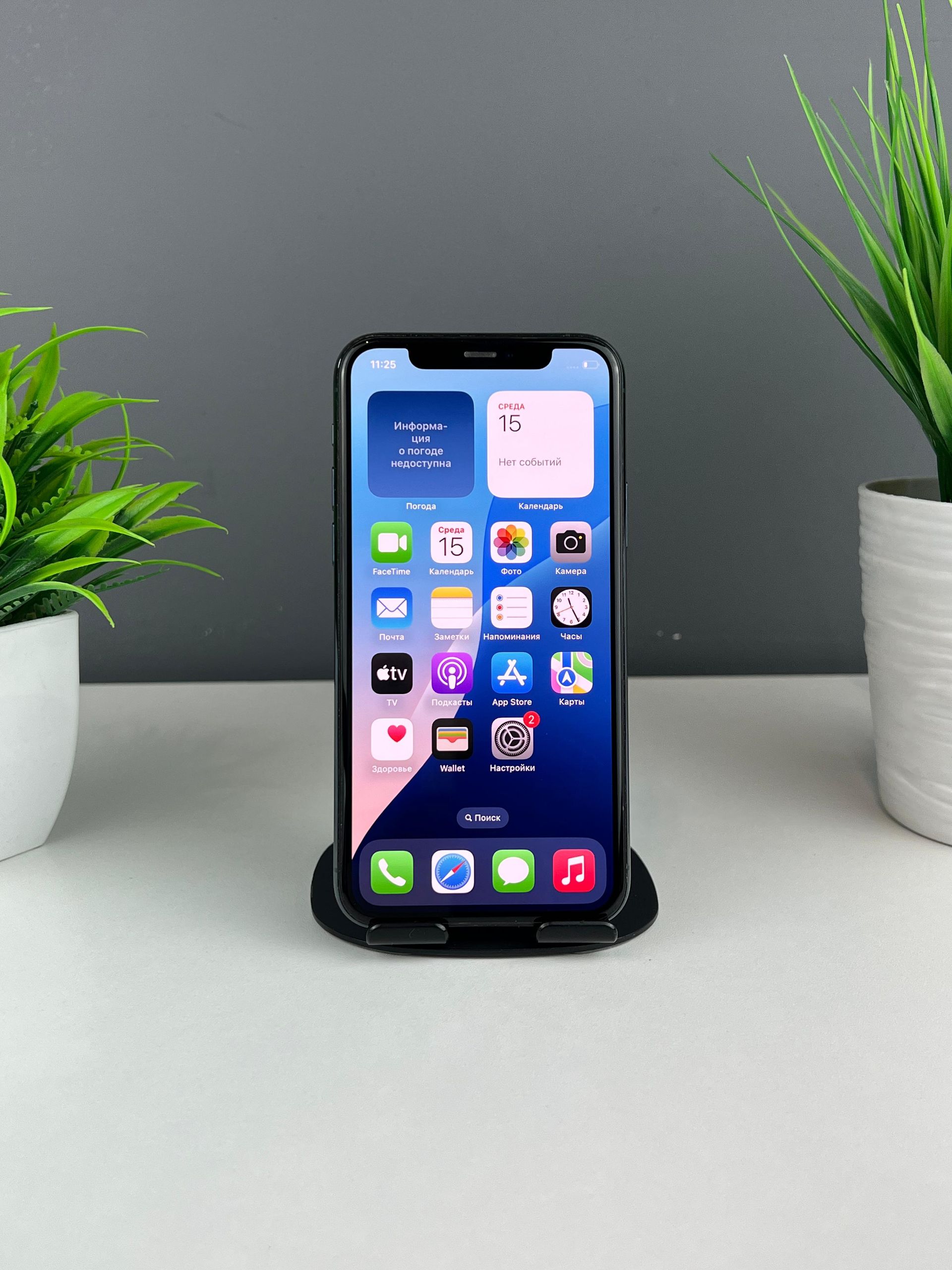 Apple iPhone 11 Pro 256 GB