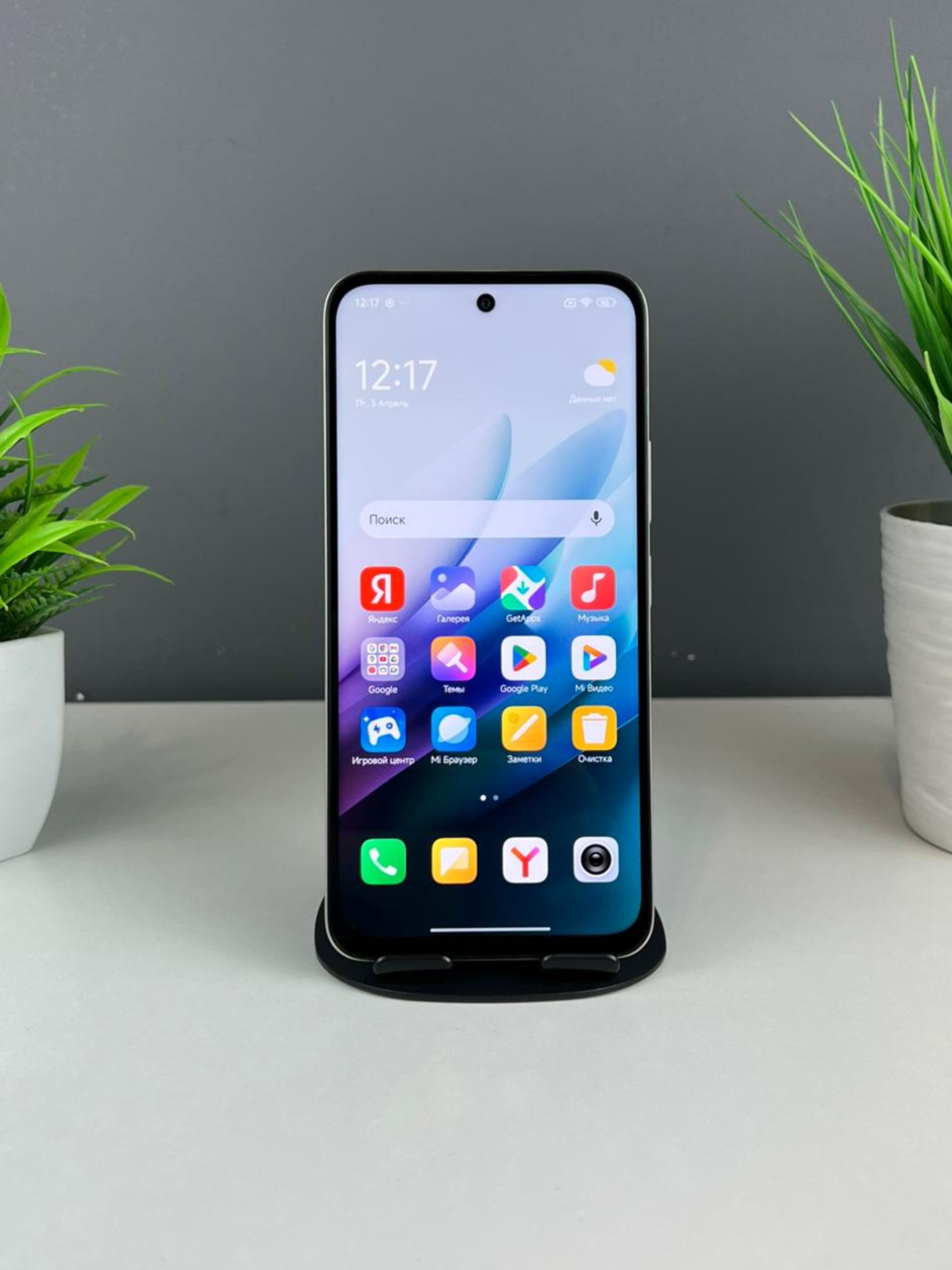 Xiaomi 15 12GB/256GB