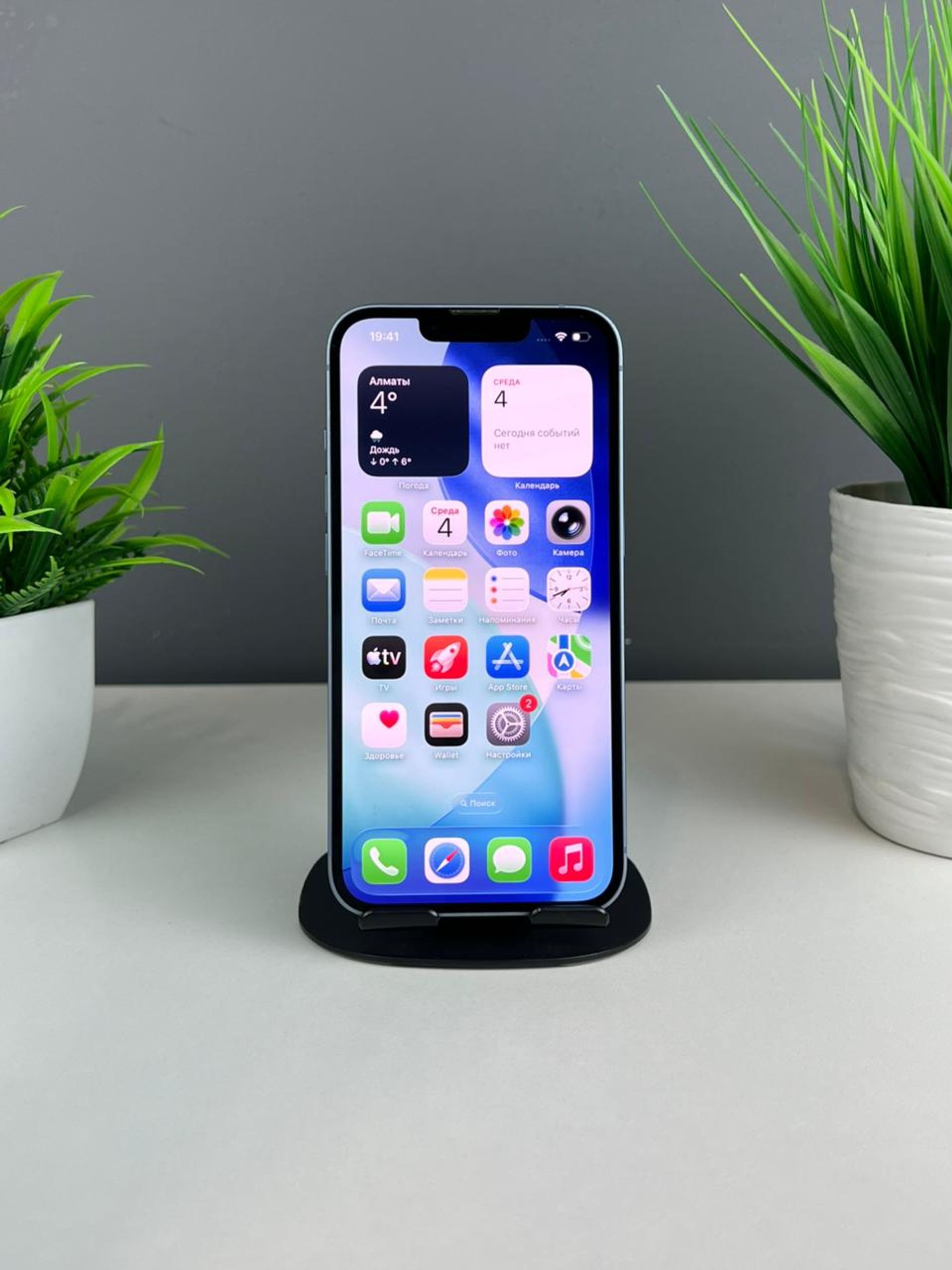 Apple iPhone 14 128GB