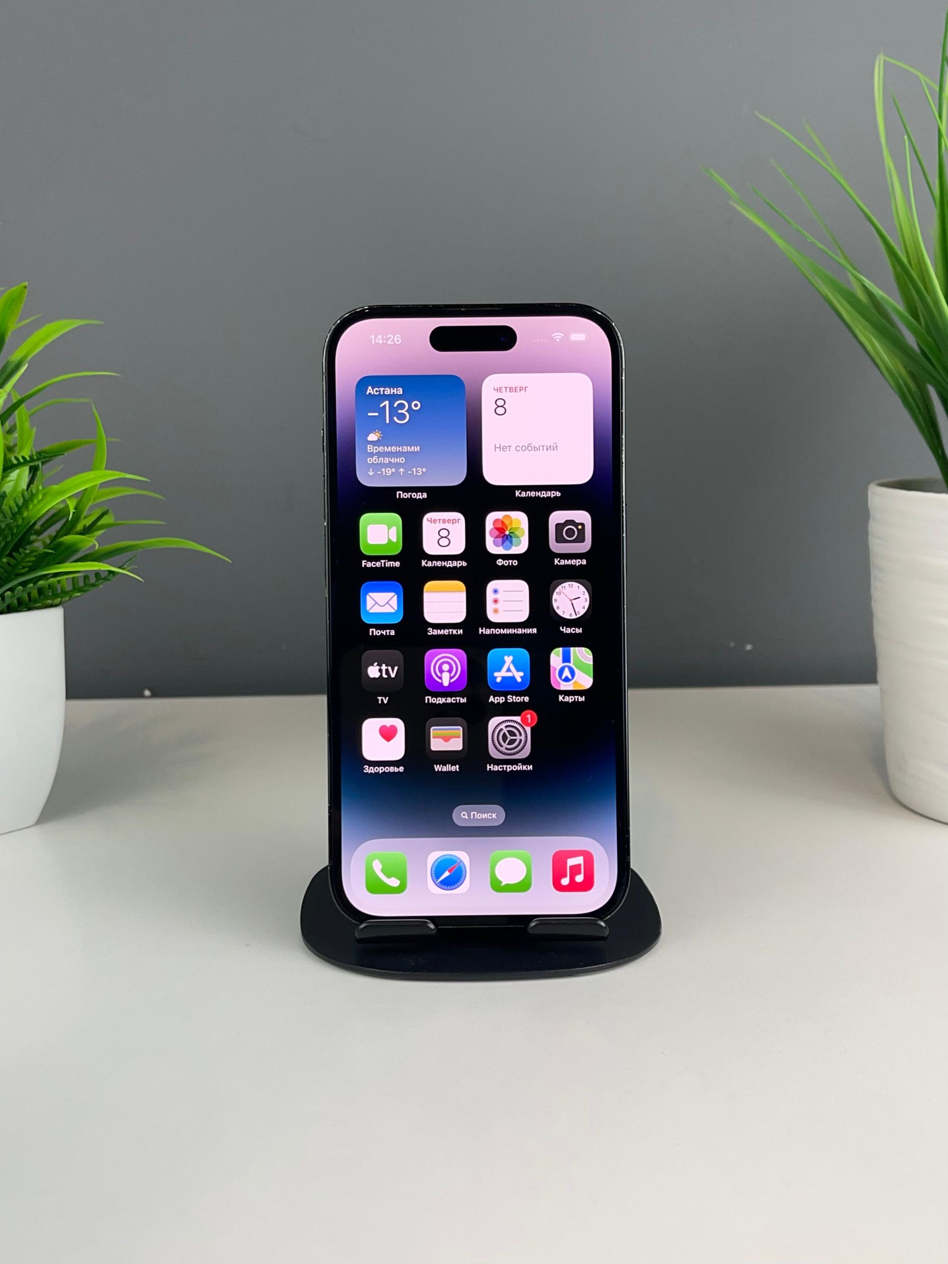 Apple iPhone 14 Pro 128GB