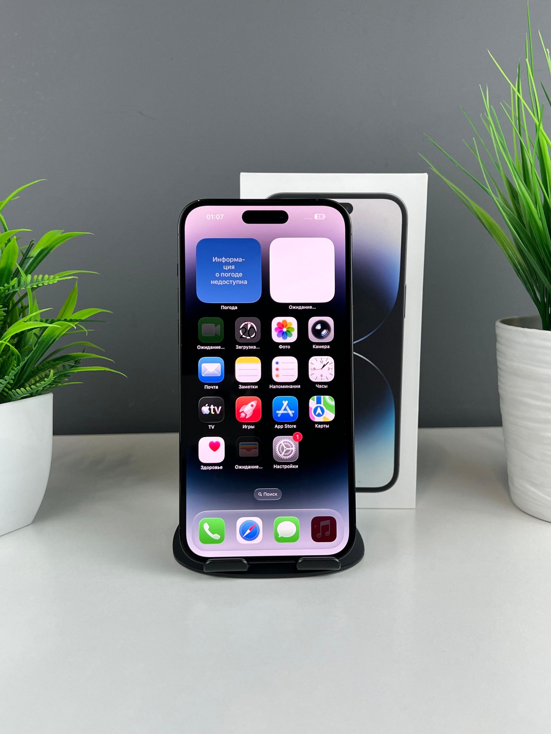 Apple iPhone 14 Pro Max 128GB