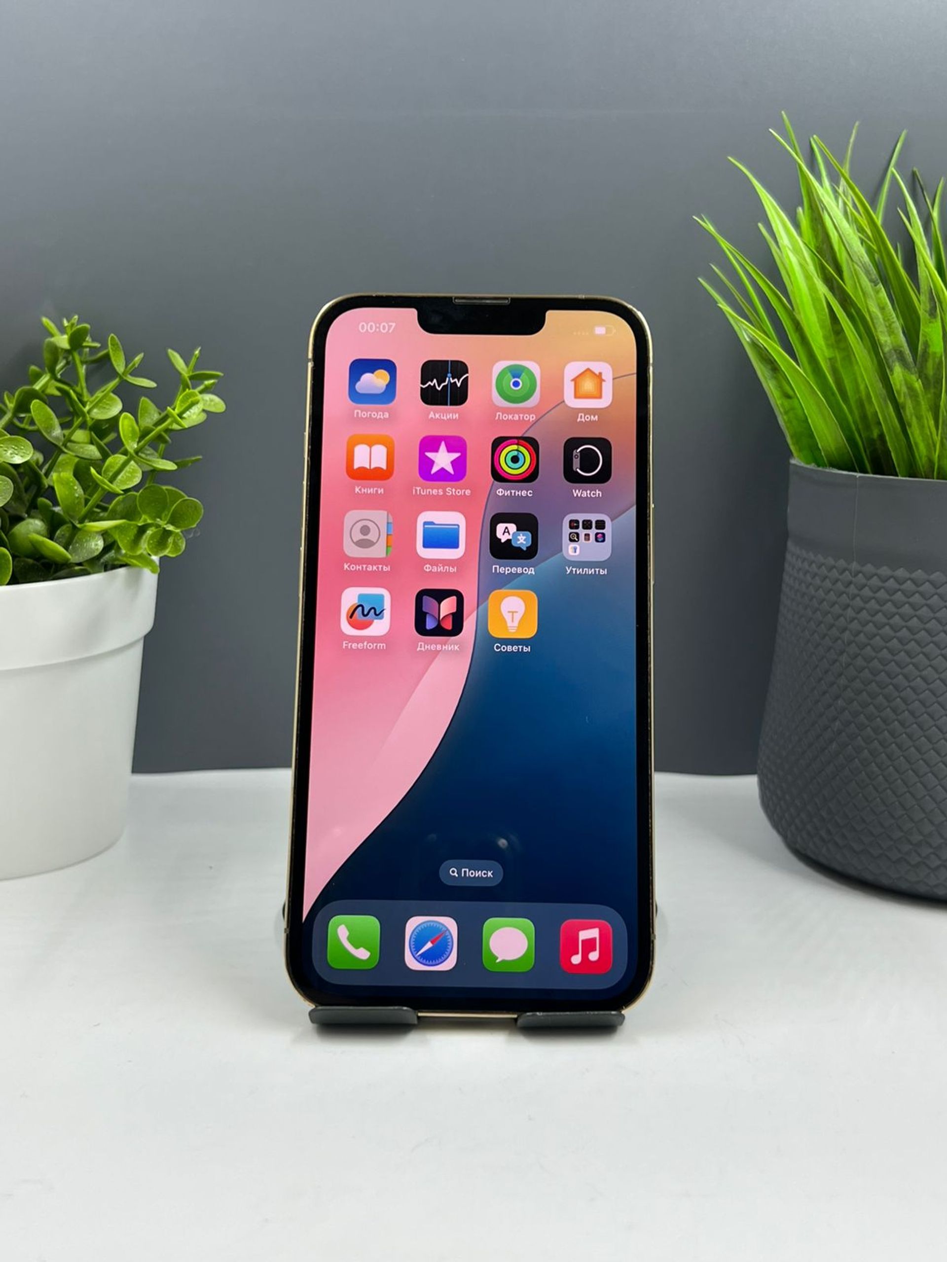 68fd1280ea01ee8d14b2a17f - фото_1