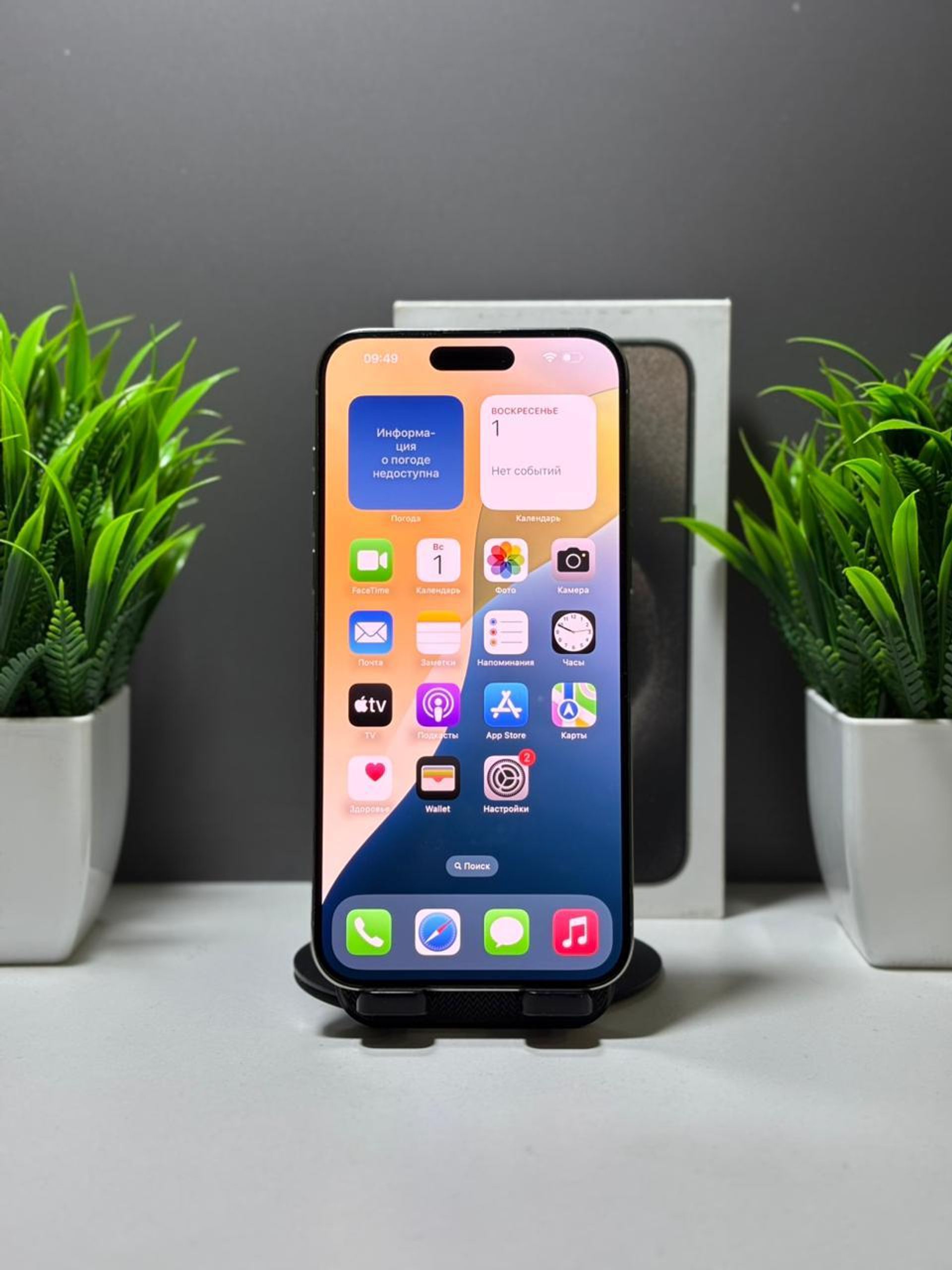 Apple iPhone 15 Pro 128GB