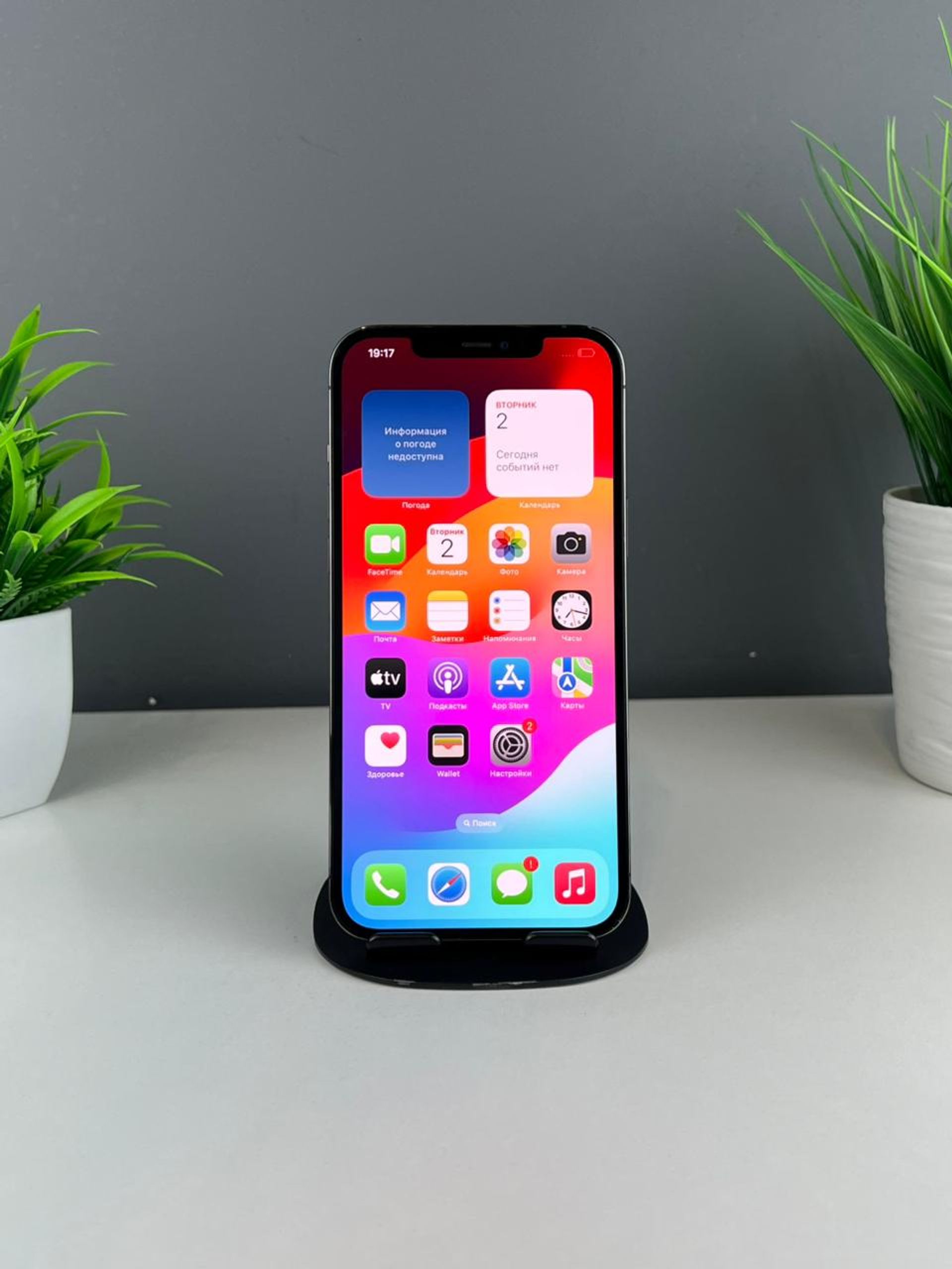 691db2773618191671db721e - фото_1