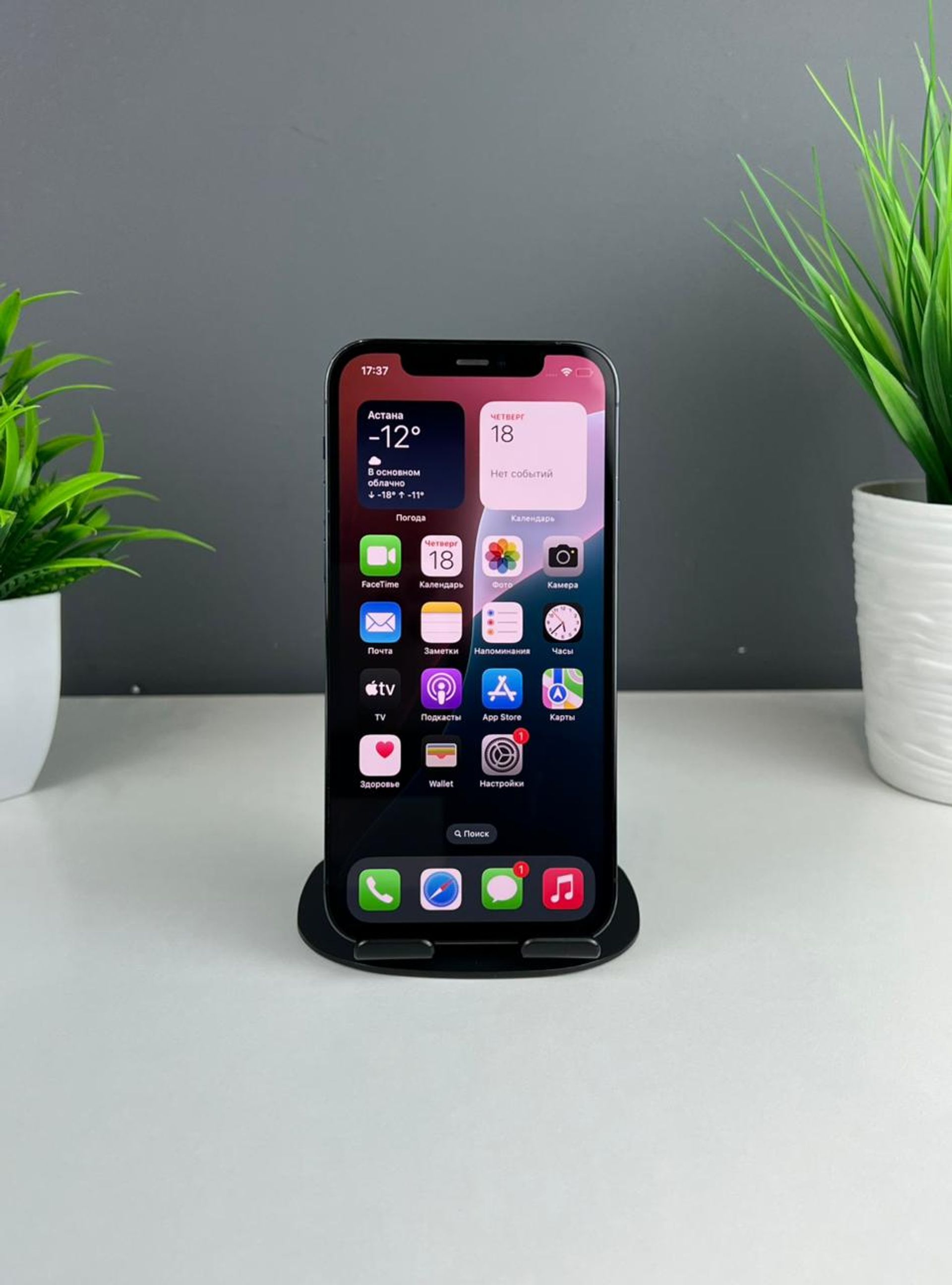 Apple iPhone 12 Pro 128GB