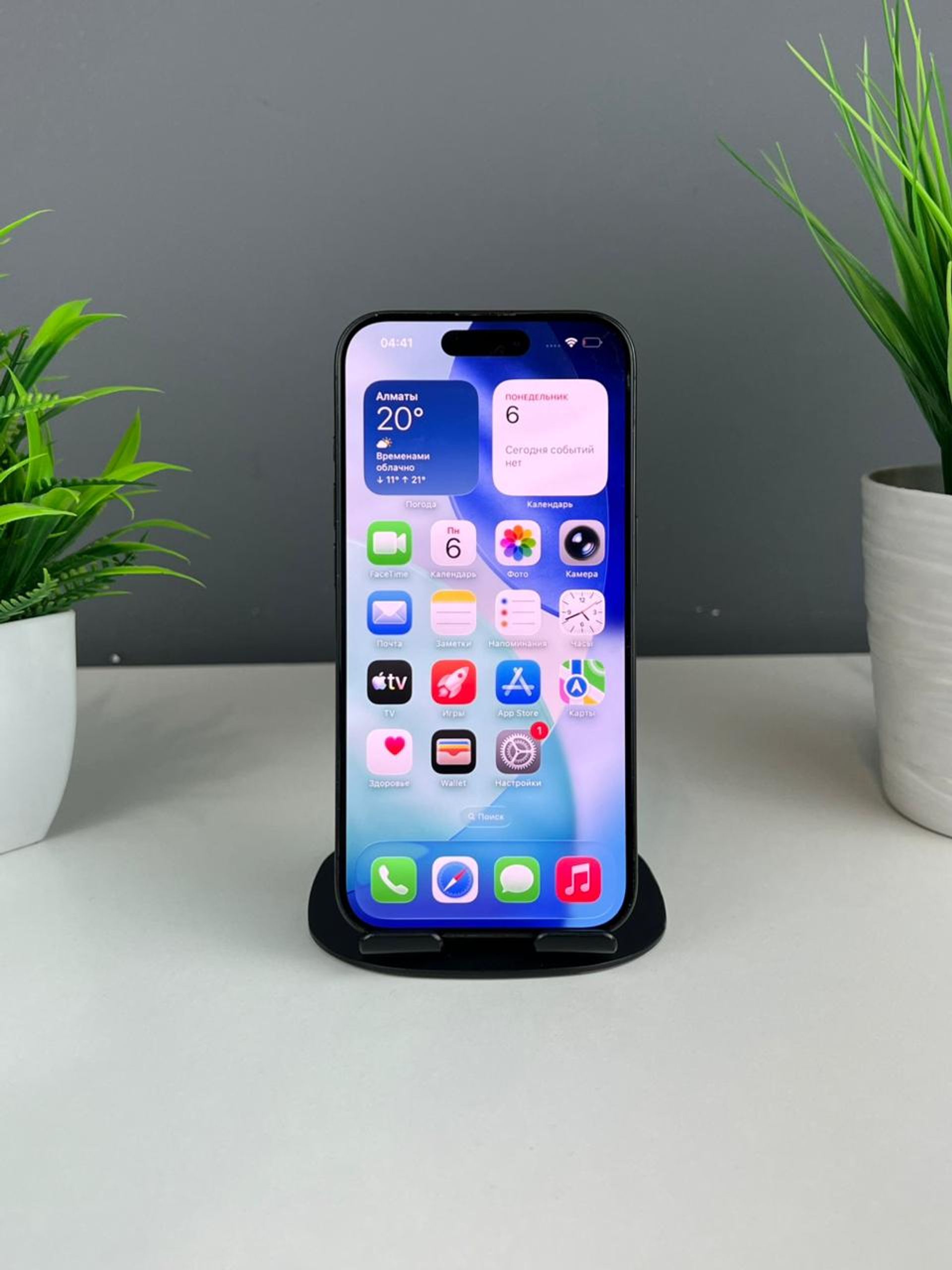 Apple iPhone 15 Pro 128GB