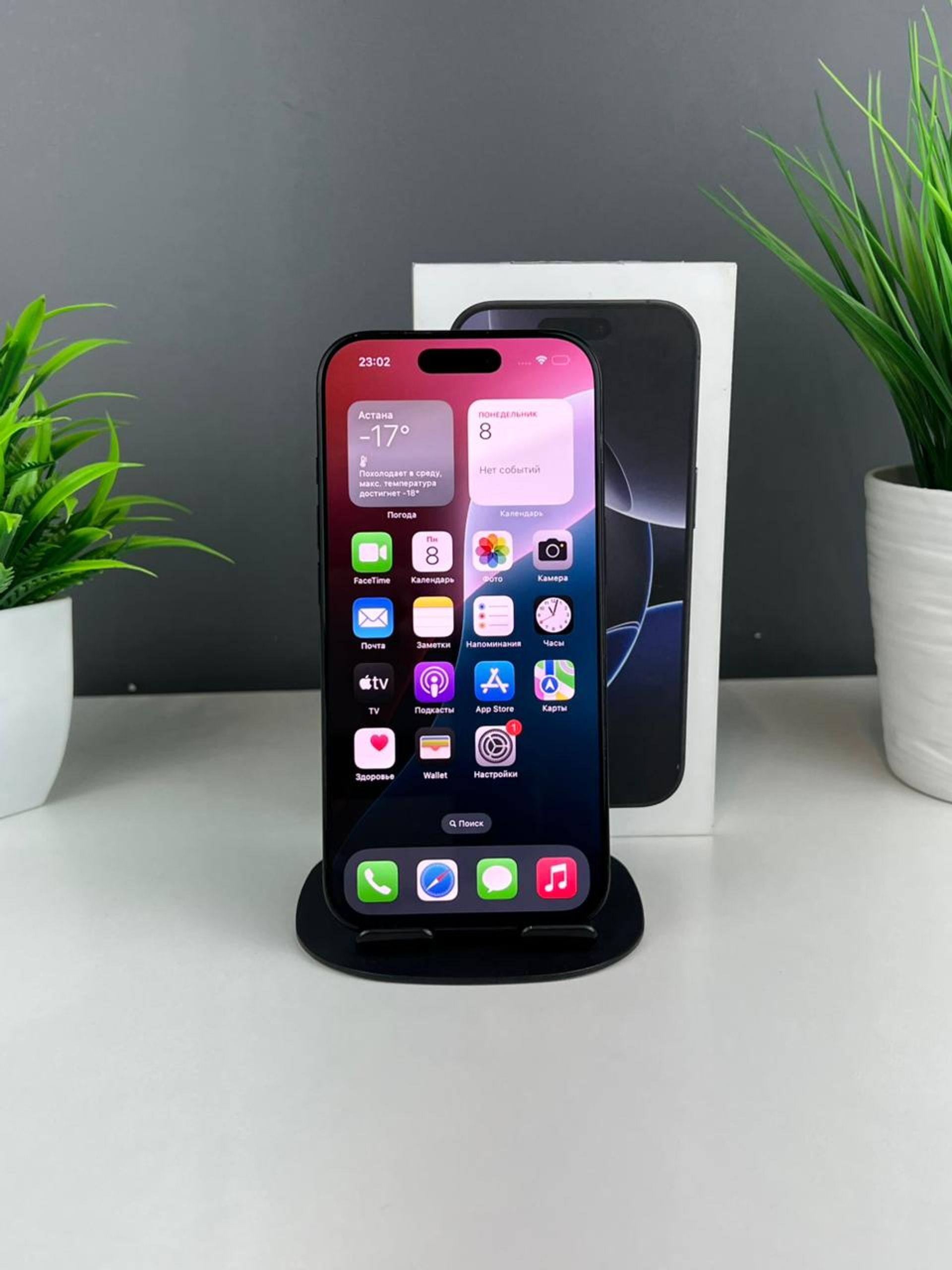 69367e8a361819167183f07c - фото_1