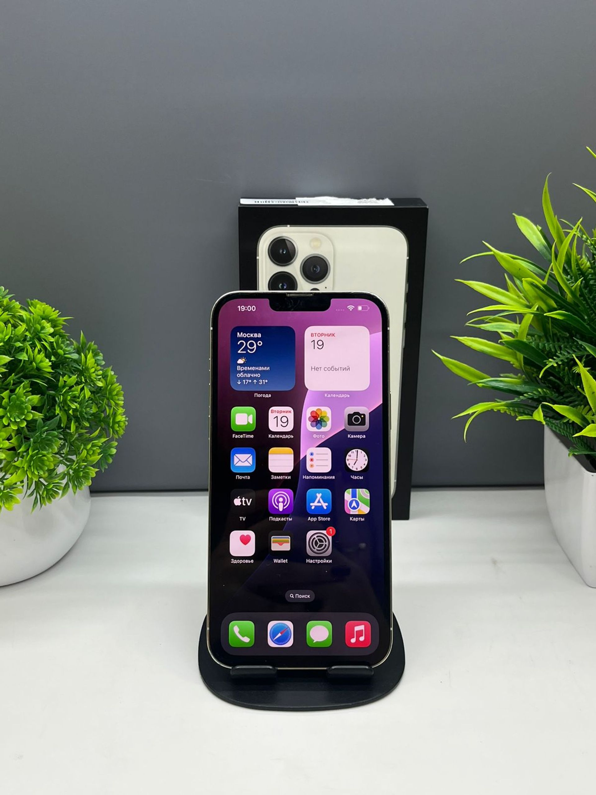 Apple iPhone 13 Pro MAX 128 GB