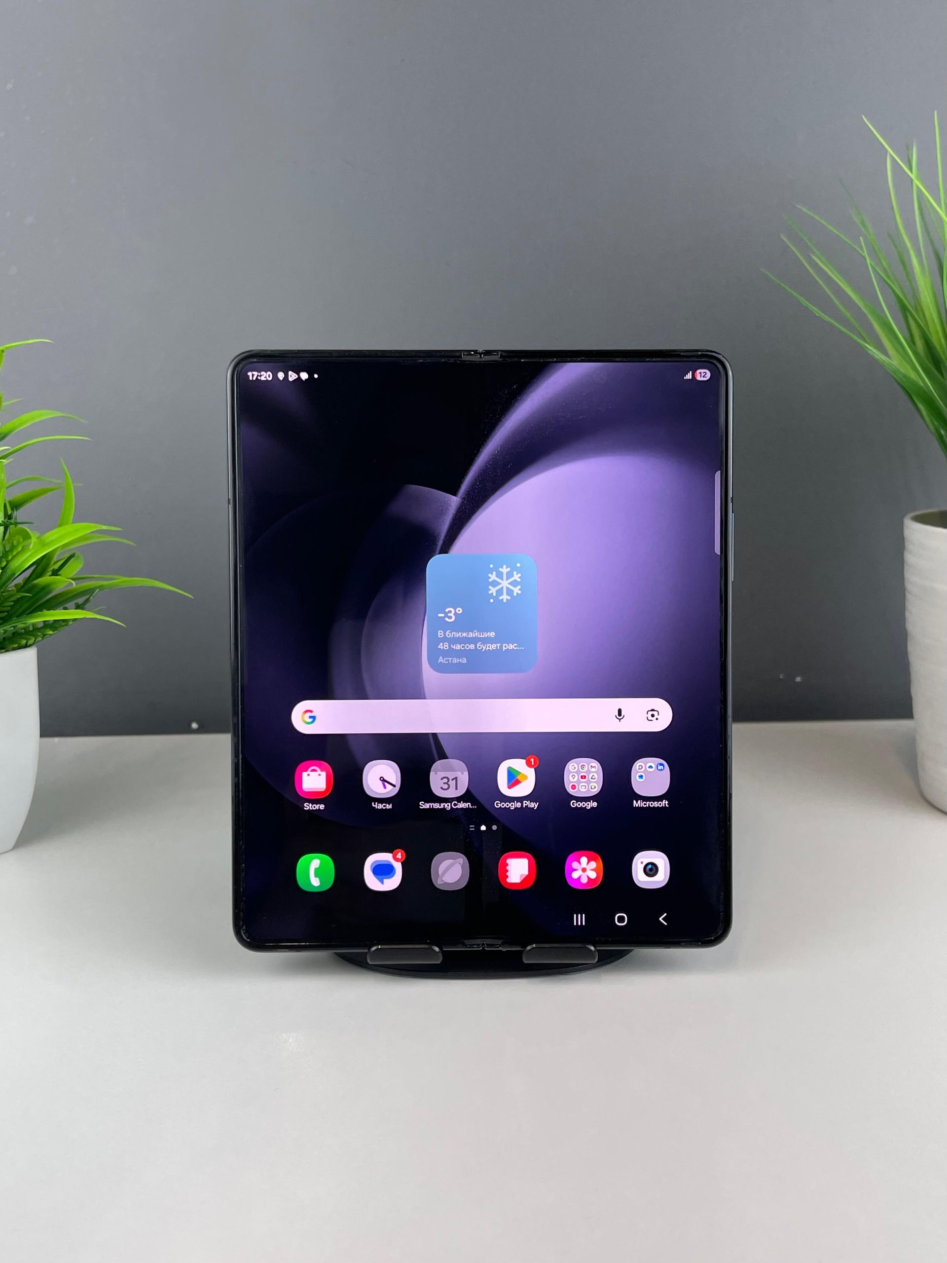 Samsung Galaxy Z Fold 5 5G 12GB/256GB