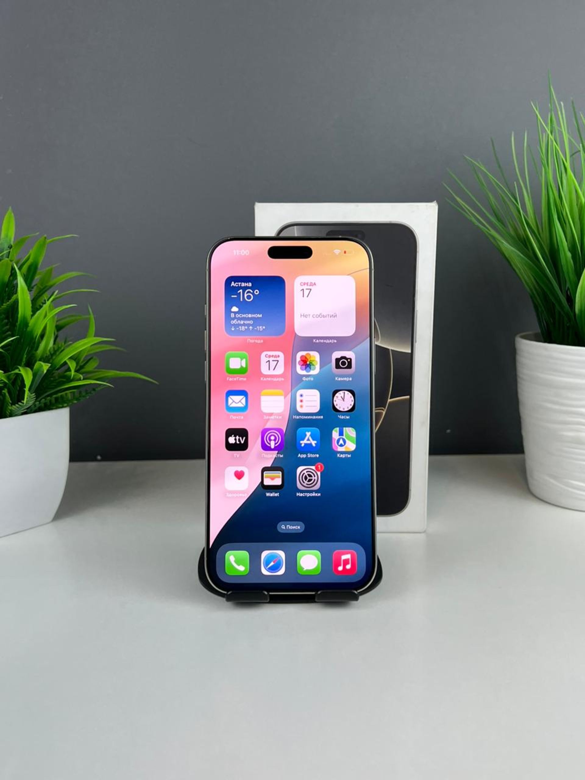 Apple iPhone 16 Pro Max 256GB