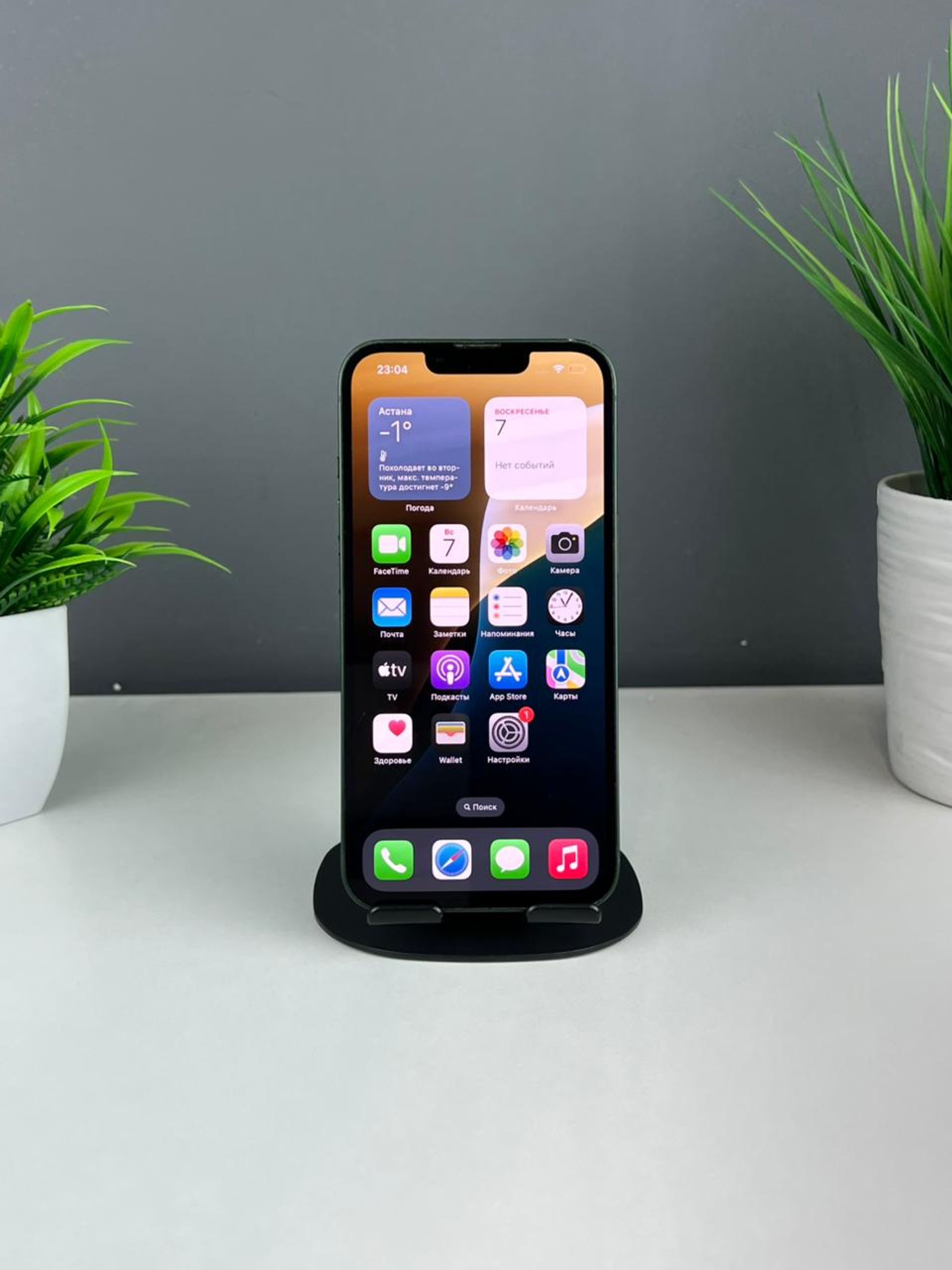 Apple iPhone 13 128GB - фото_1