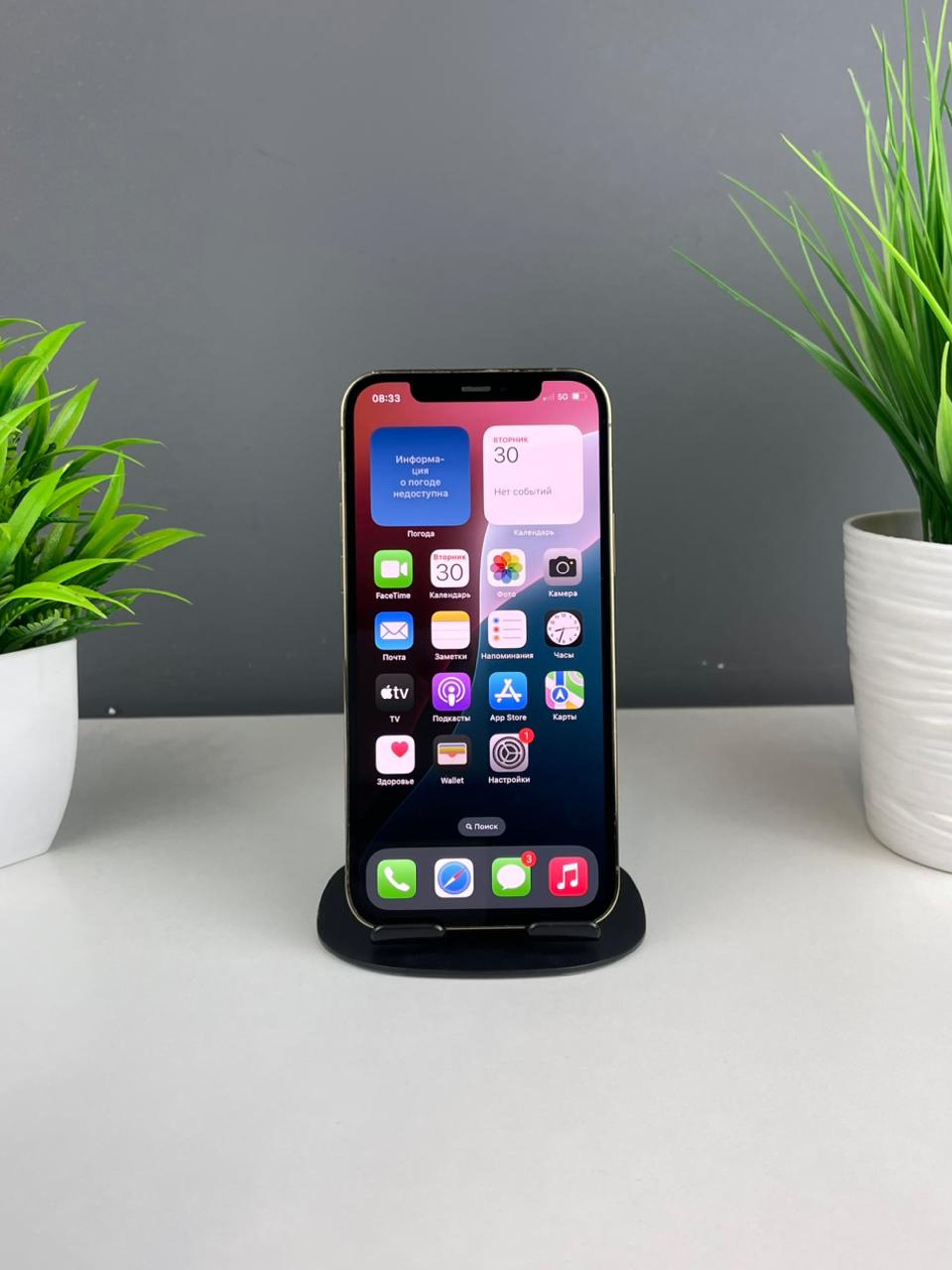 Apple iPhone 12 Pro 512GB