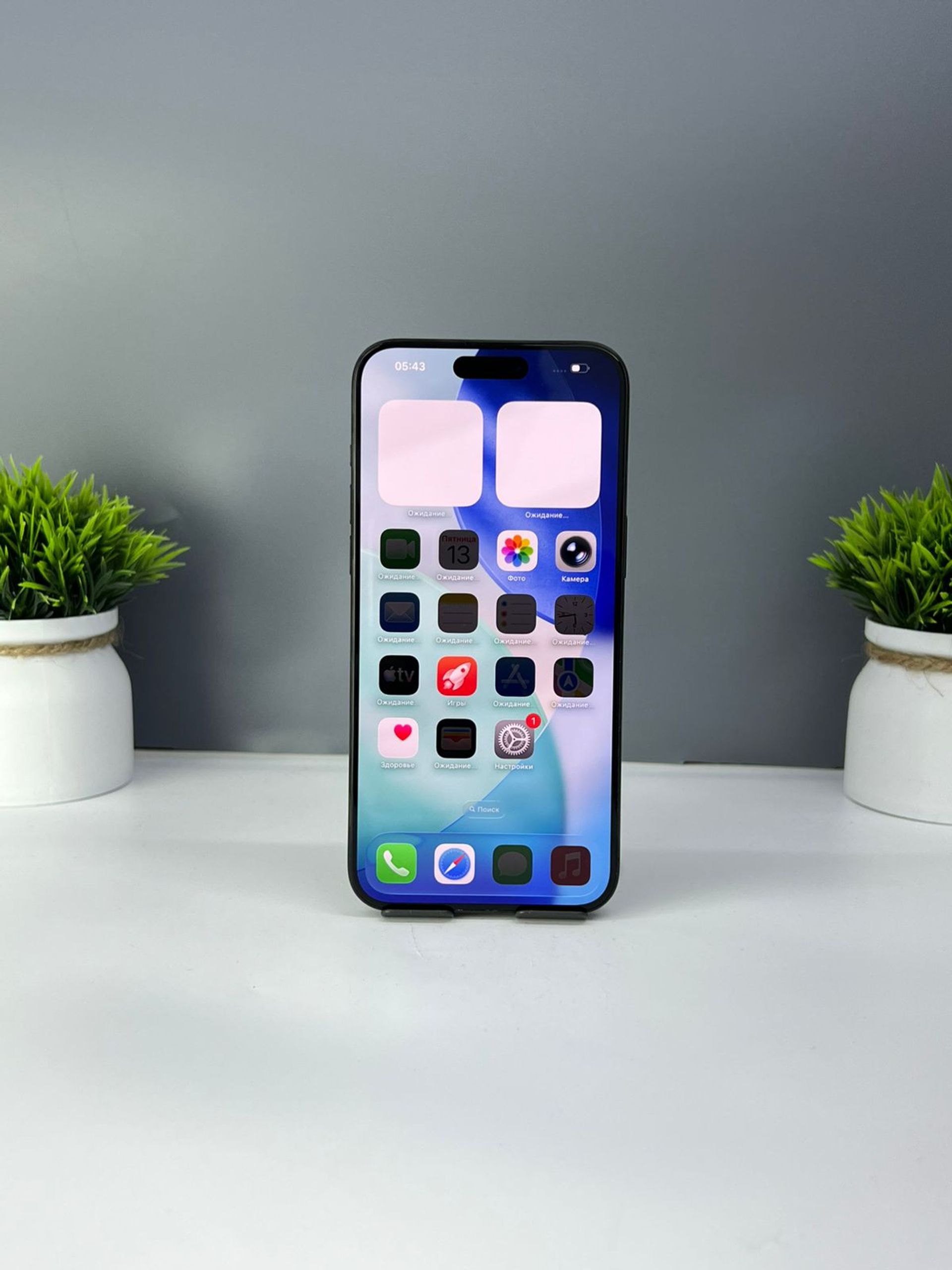 Apple iPhone 15 Pro Max 256GB