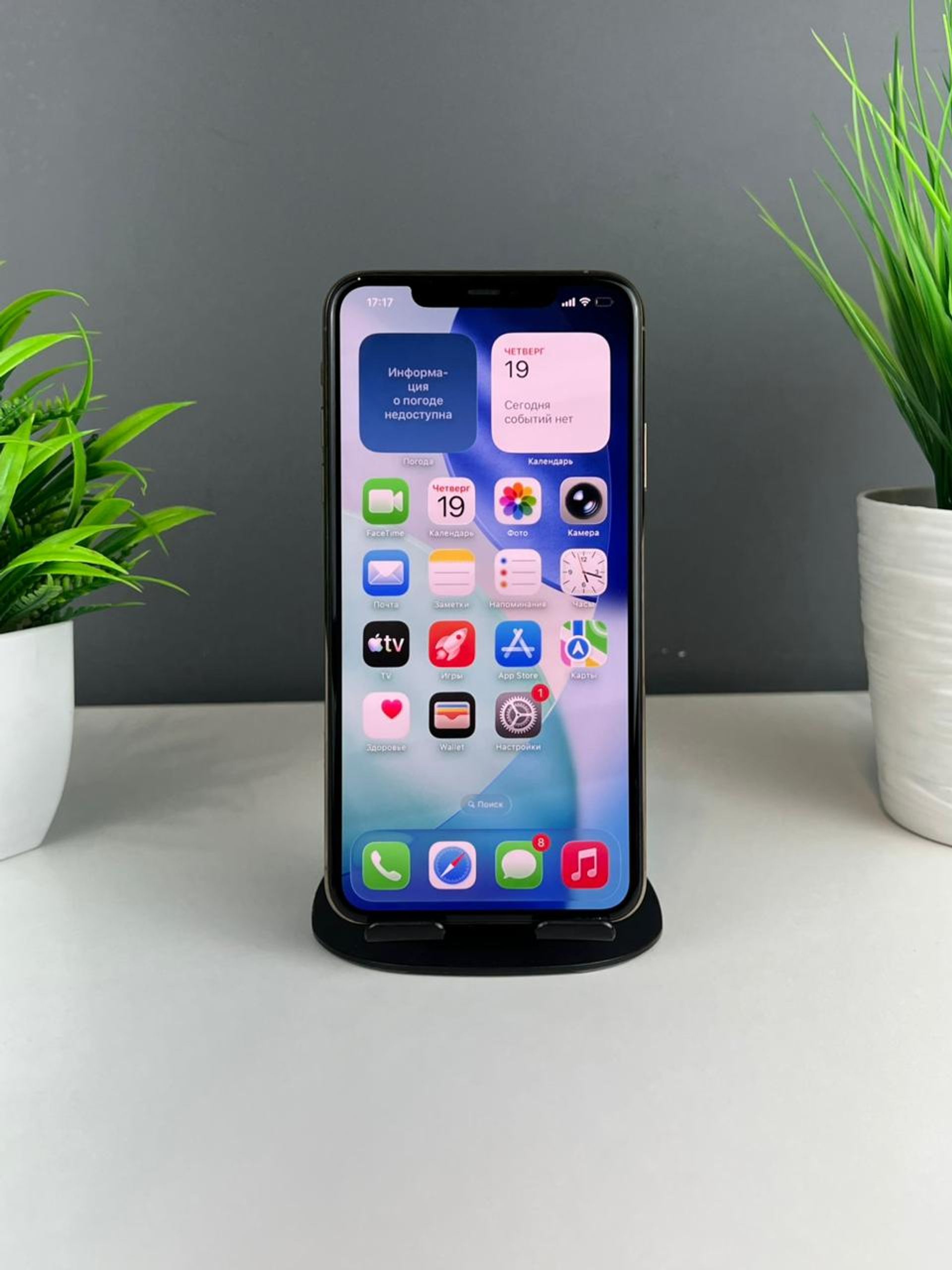 Apple iPhone 11 Pro Max 256GB