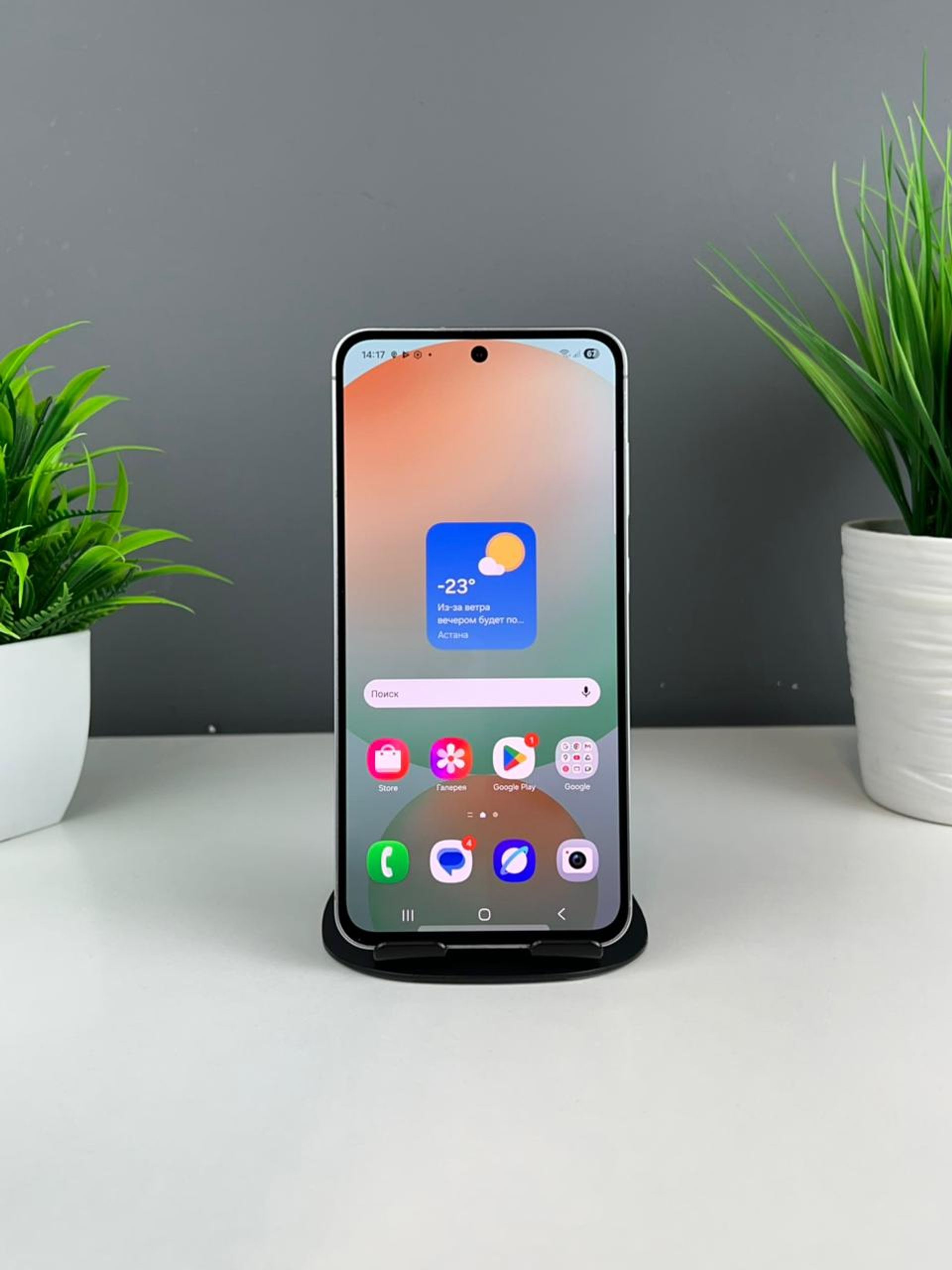 Samsung Galaxy S24 FE 5G 8GB/128GB