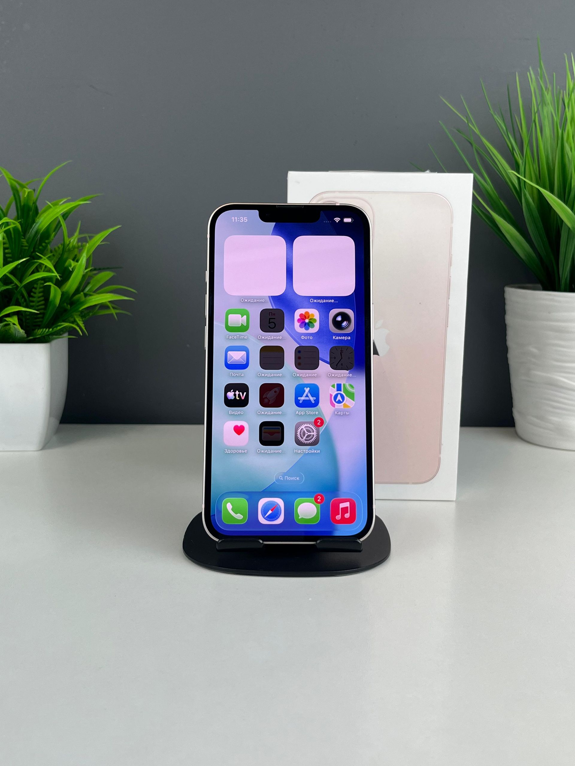 Apple iPhone 13 128GB