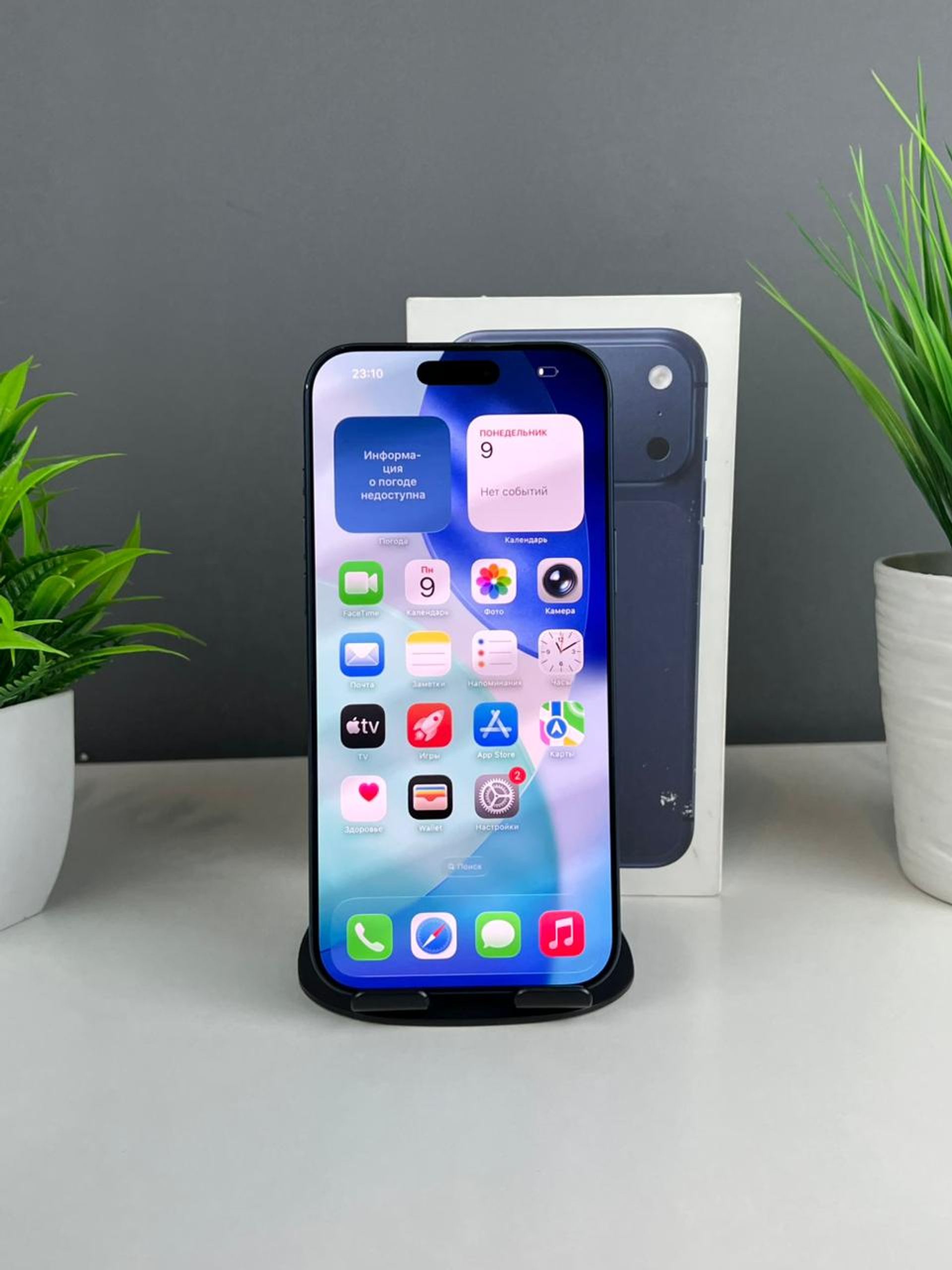 Apple iPhone 17 Pro Max 2048GB