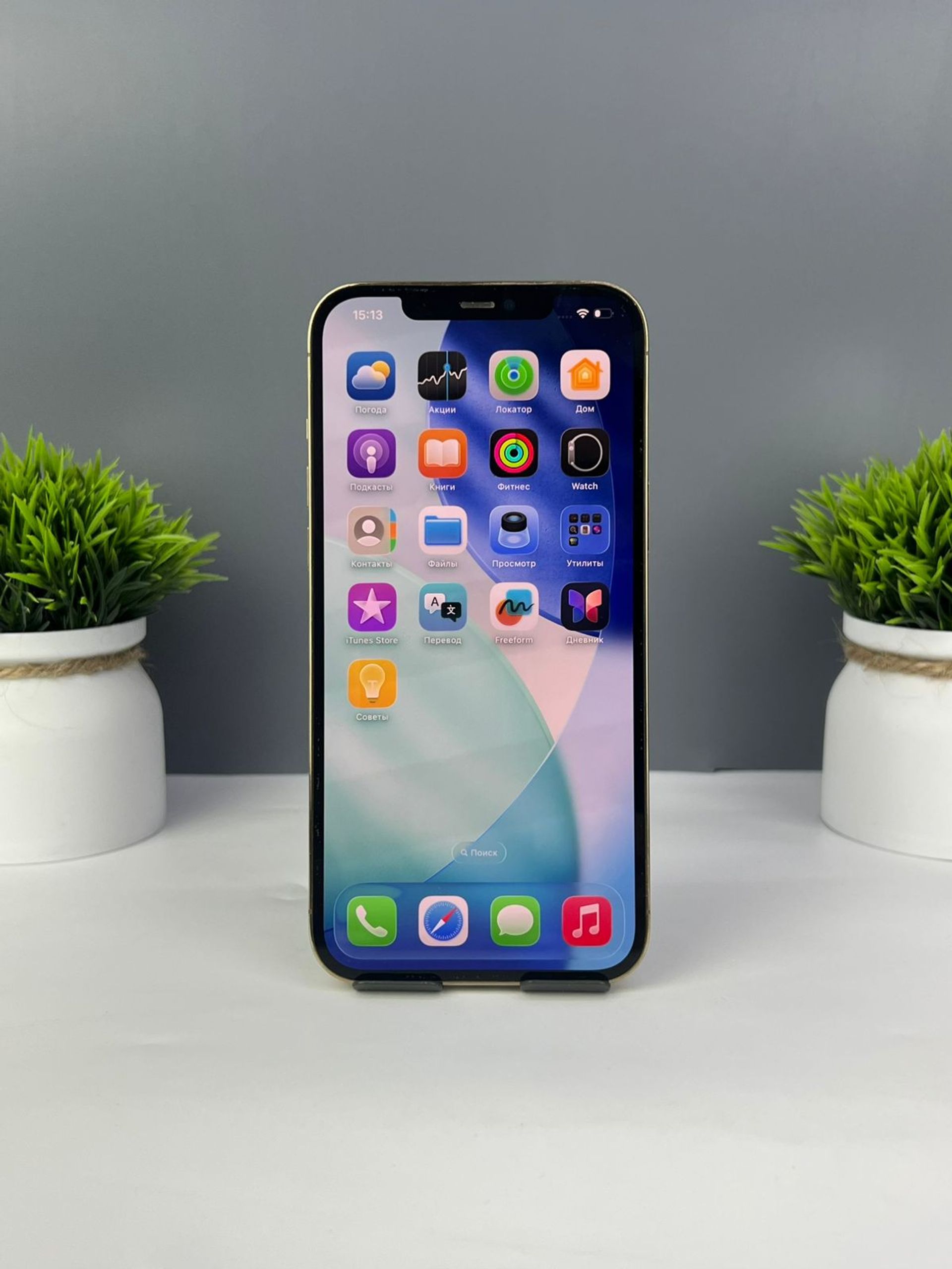 Apple iPhone 12 Pro Max 128GB