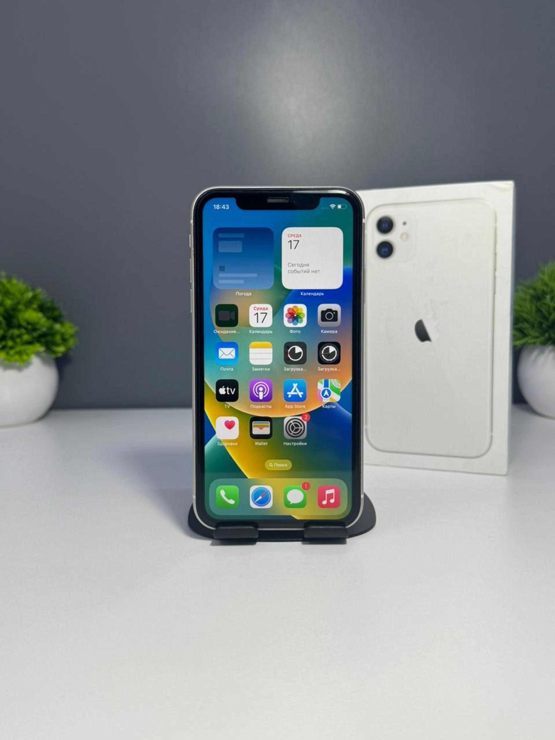 Apple iPhone 11 128 GB