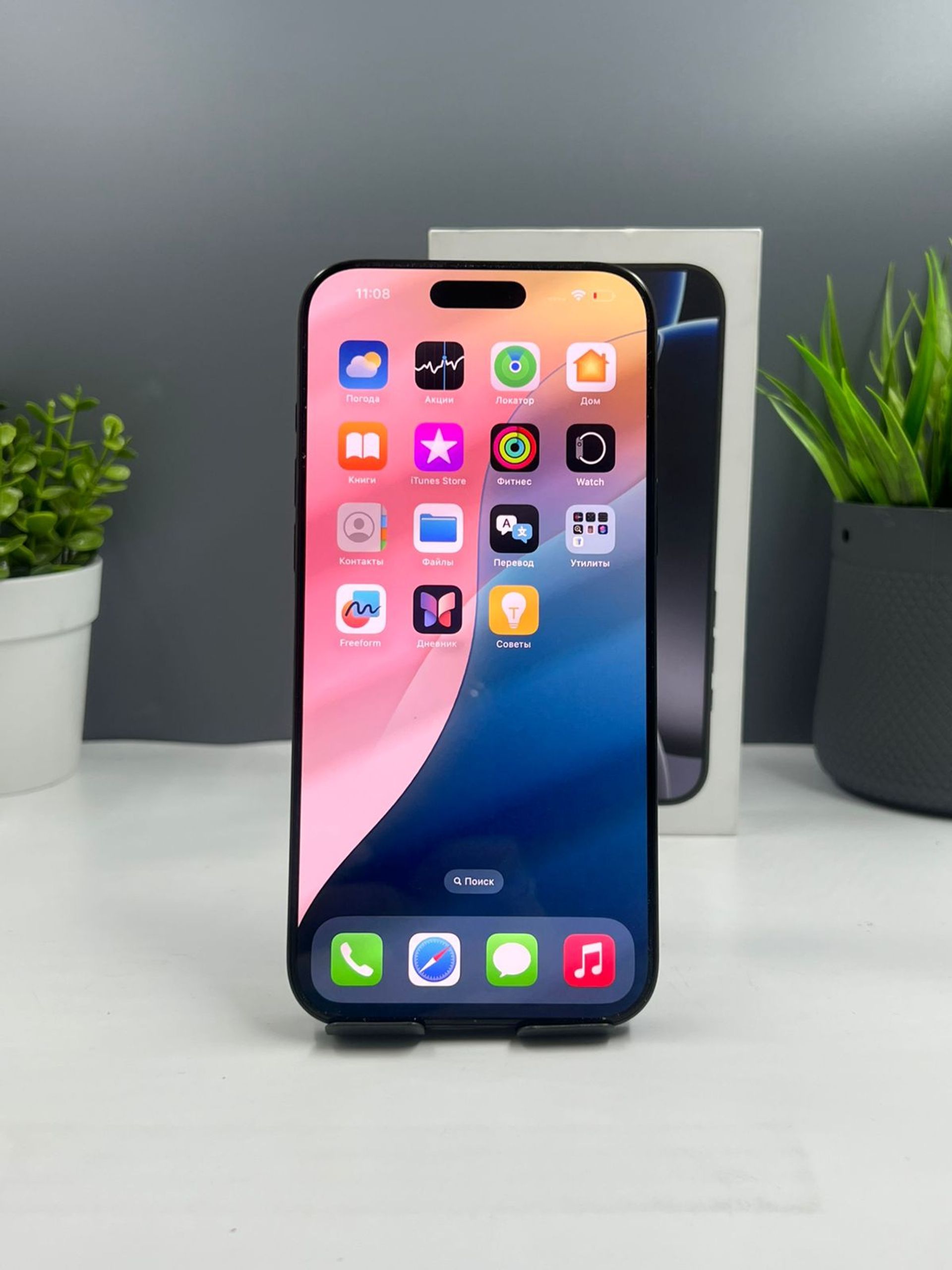 Apple iPhone 16 Pro Max 256GB - фото_1