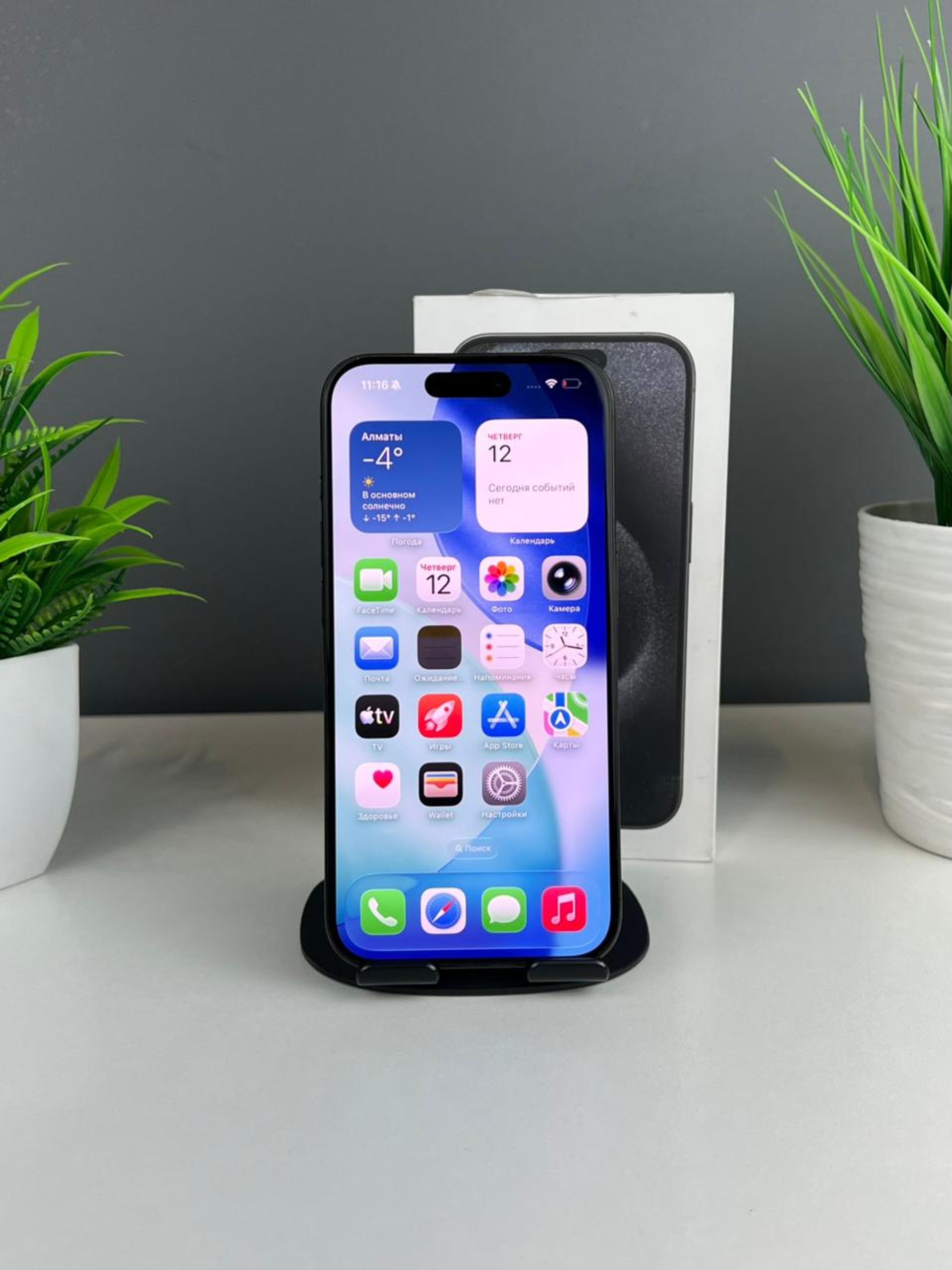 Apple iPhone 15 Pro 256GB