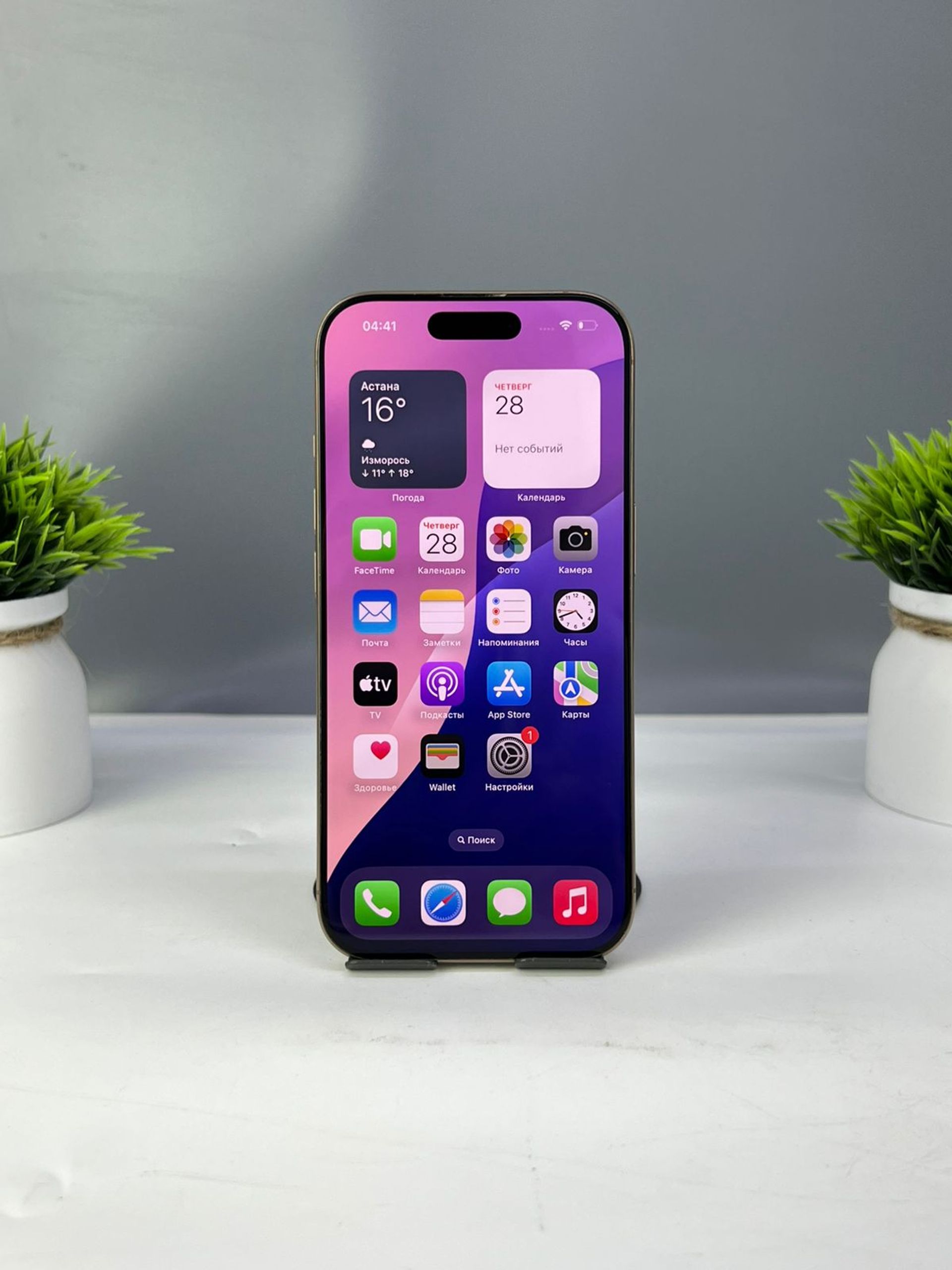 Apple iPhone 16 Pro 512 GB
