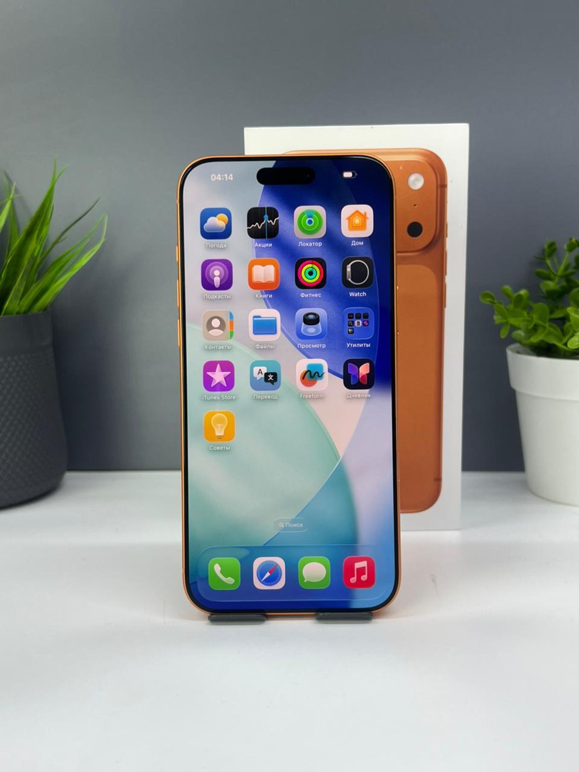 Apple iPhone 17 Pro Max 256GB