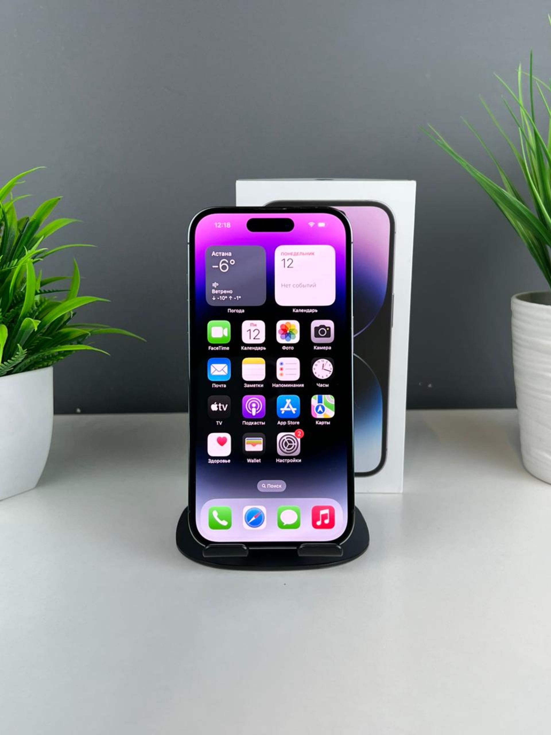 Apple iPhone 14 Pro 256GB