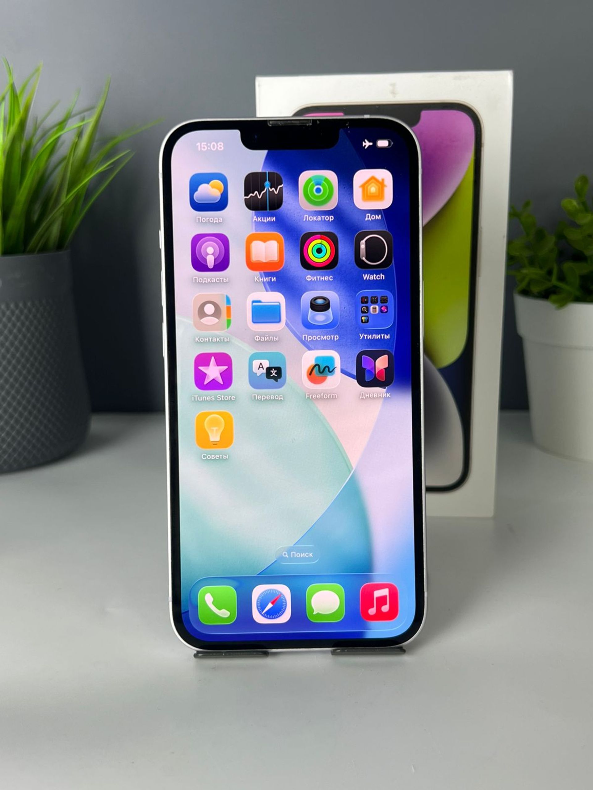 Apple iPhone 14 128GB