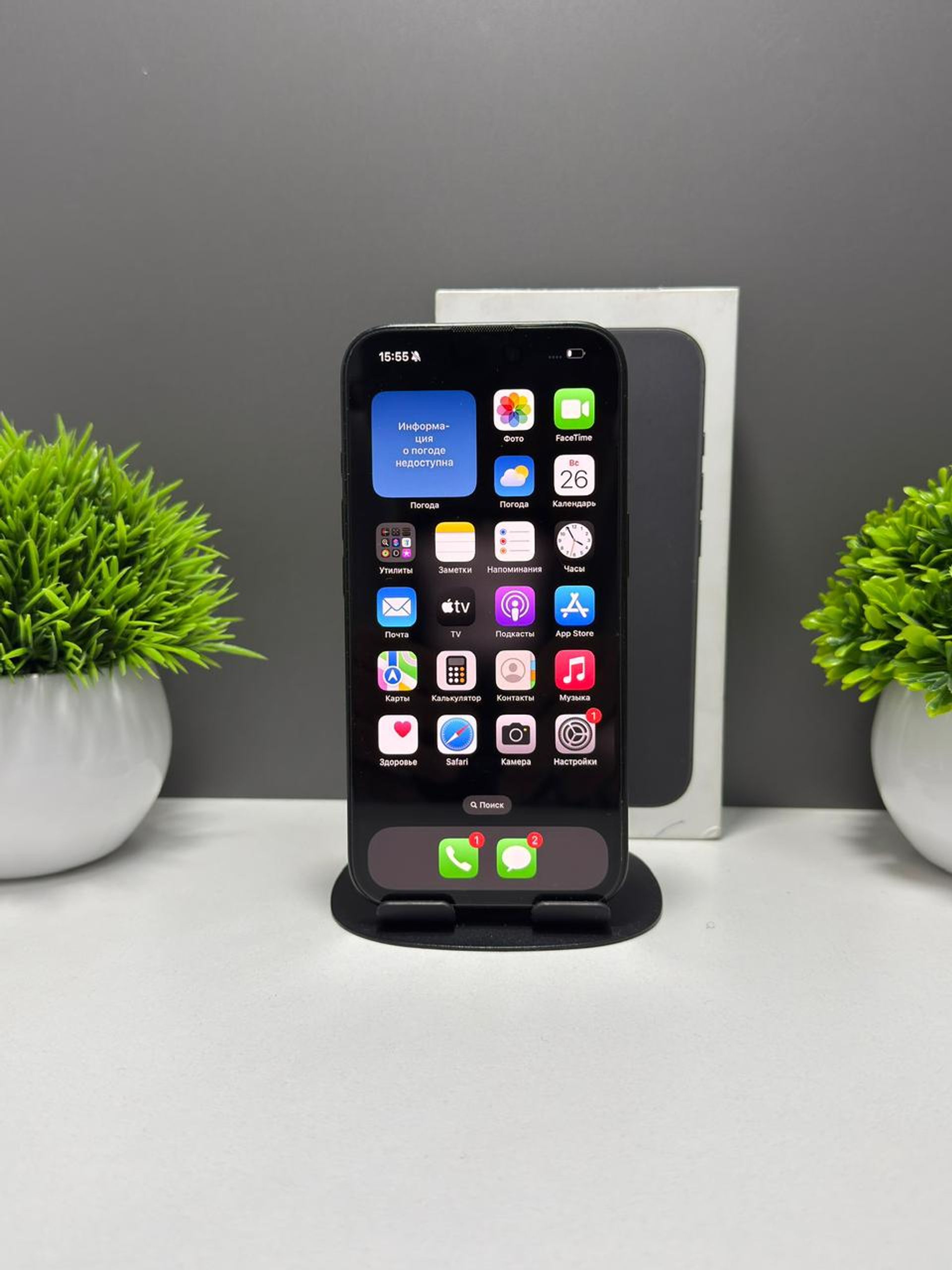 Apple iPhone 16 128 GB