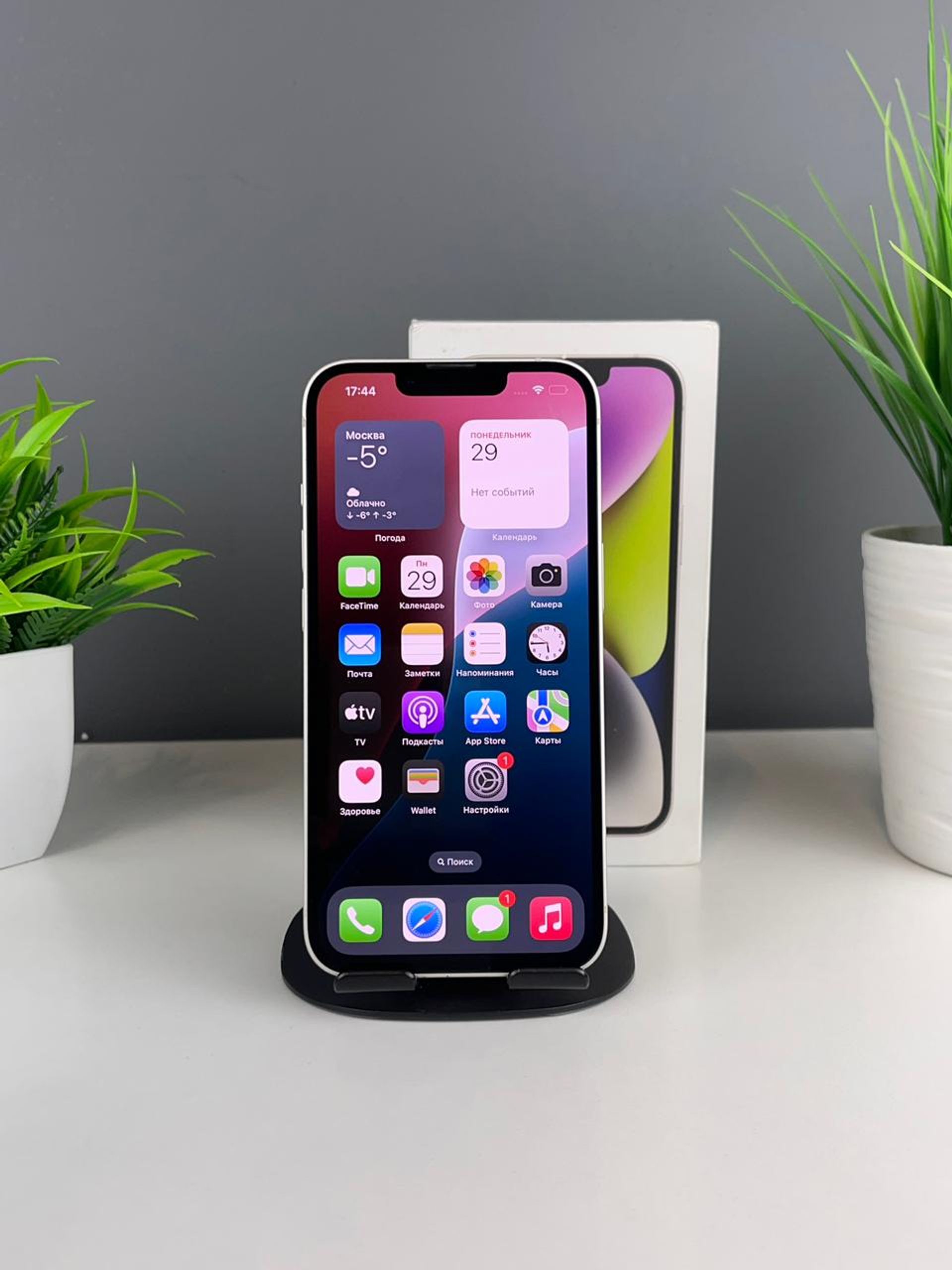 Apple iPhone 14 128GB