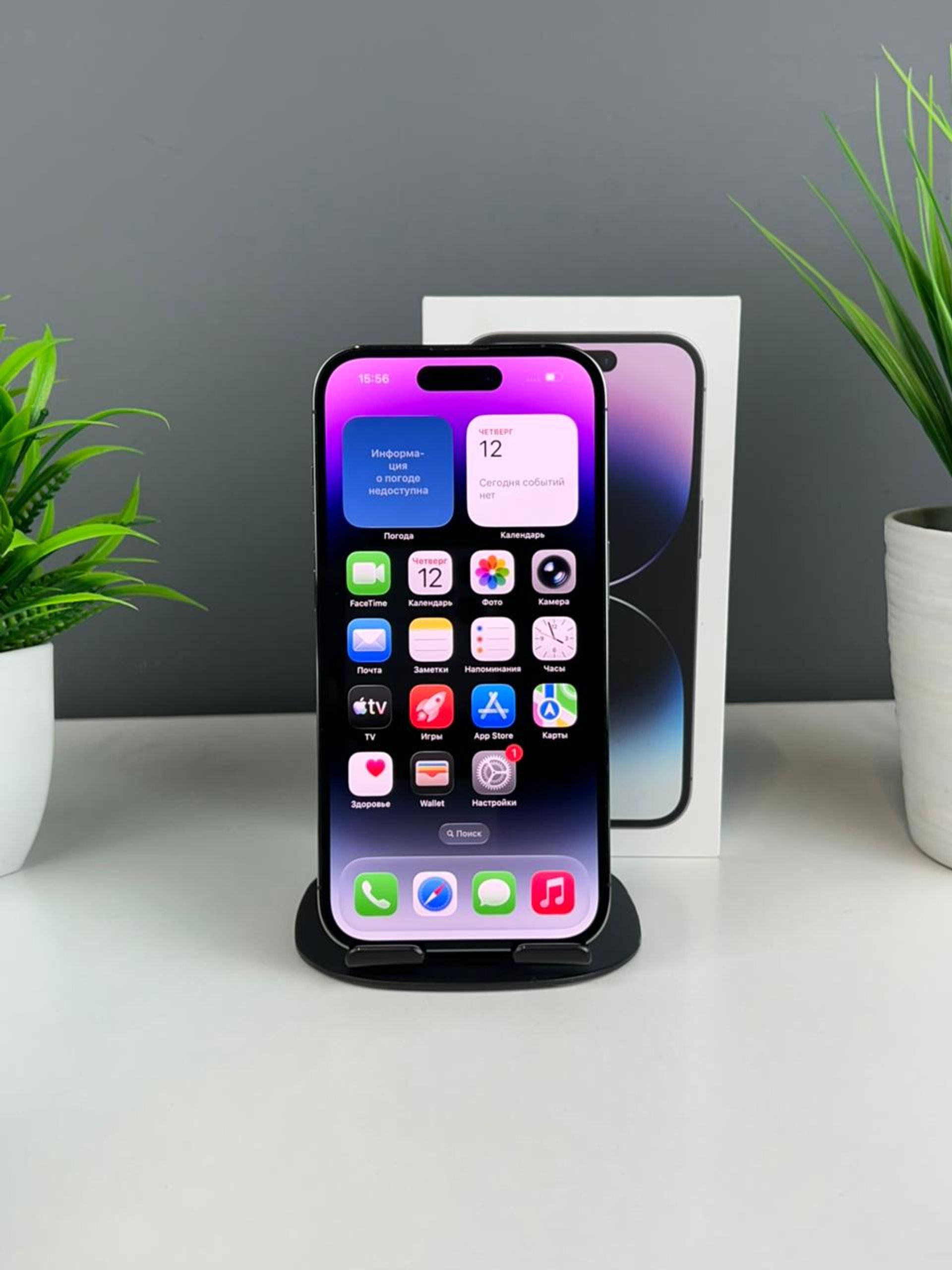 Apple iPhone 14 Pro 128GB