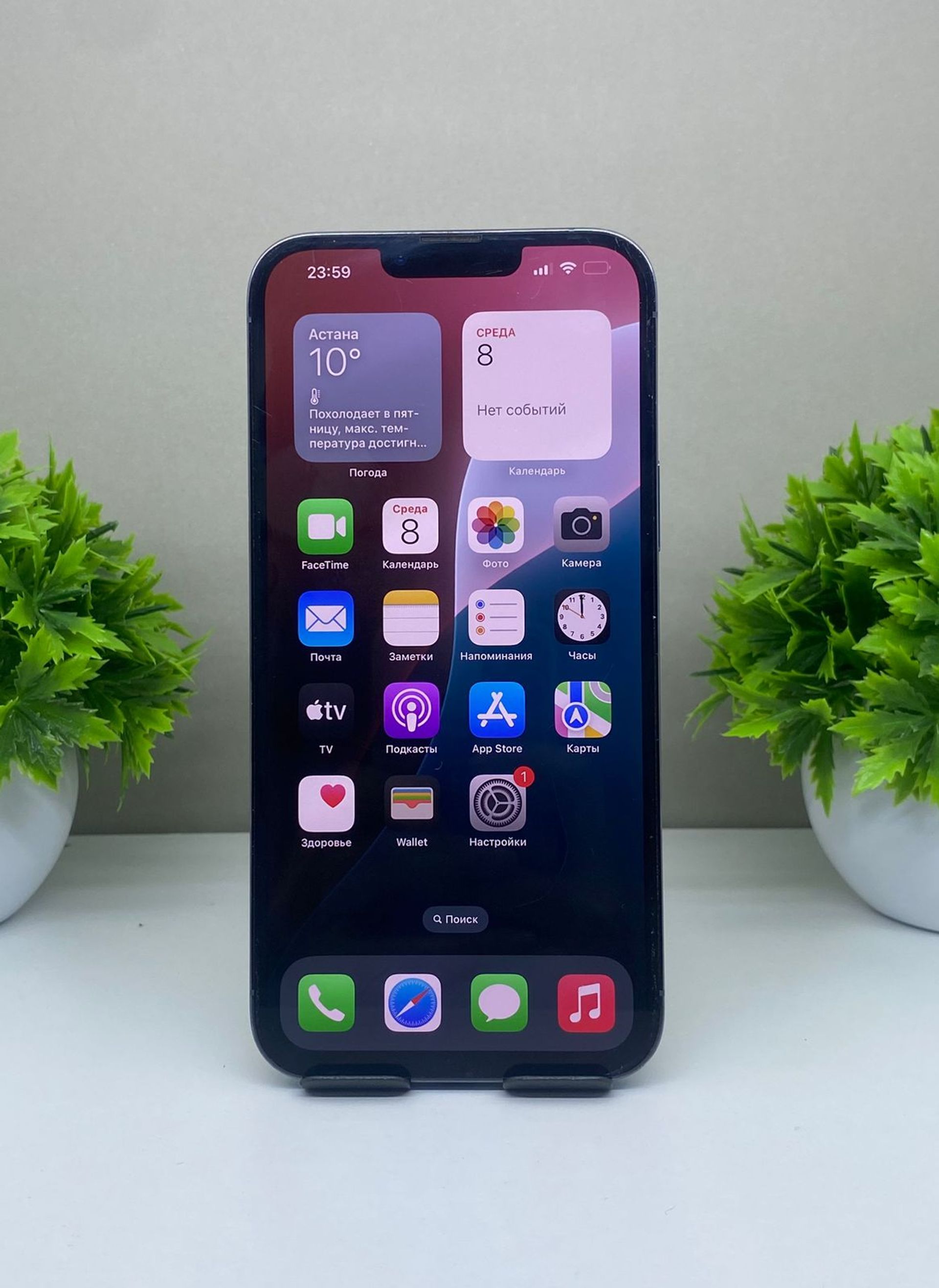 Apple iPhone 13 Pro Max 128GB, Blue