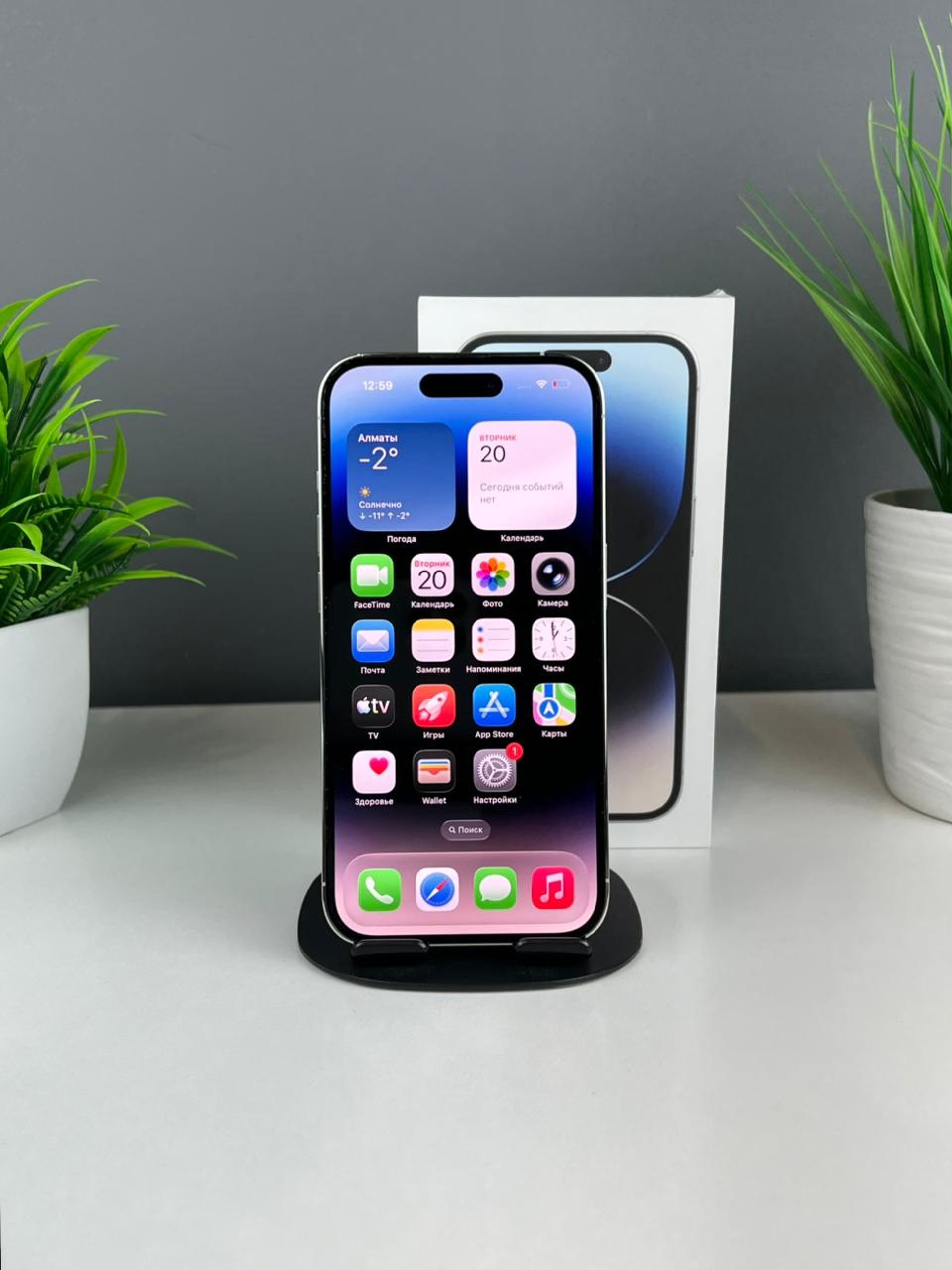 Apple iPhone 14 Pro 256GB