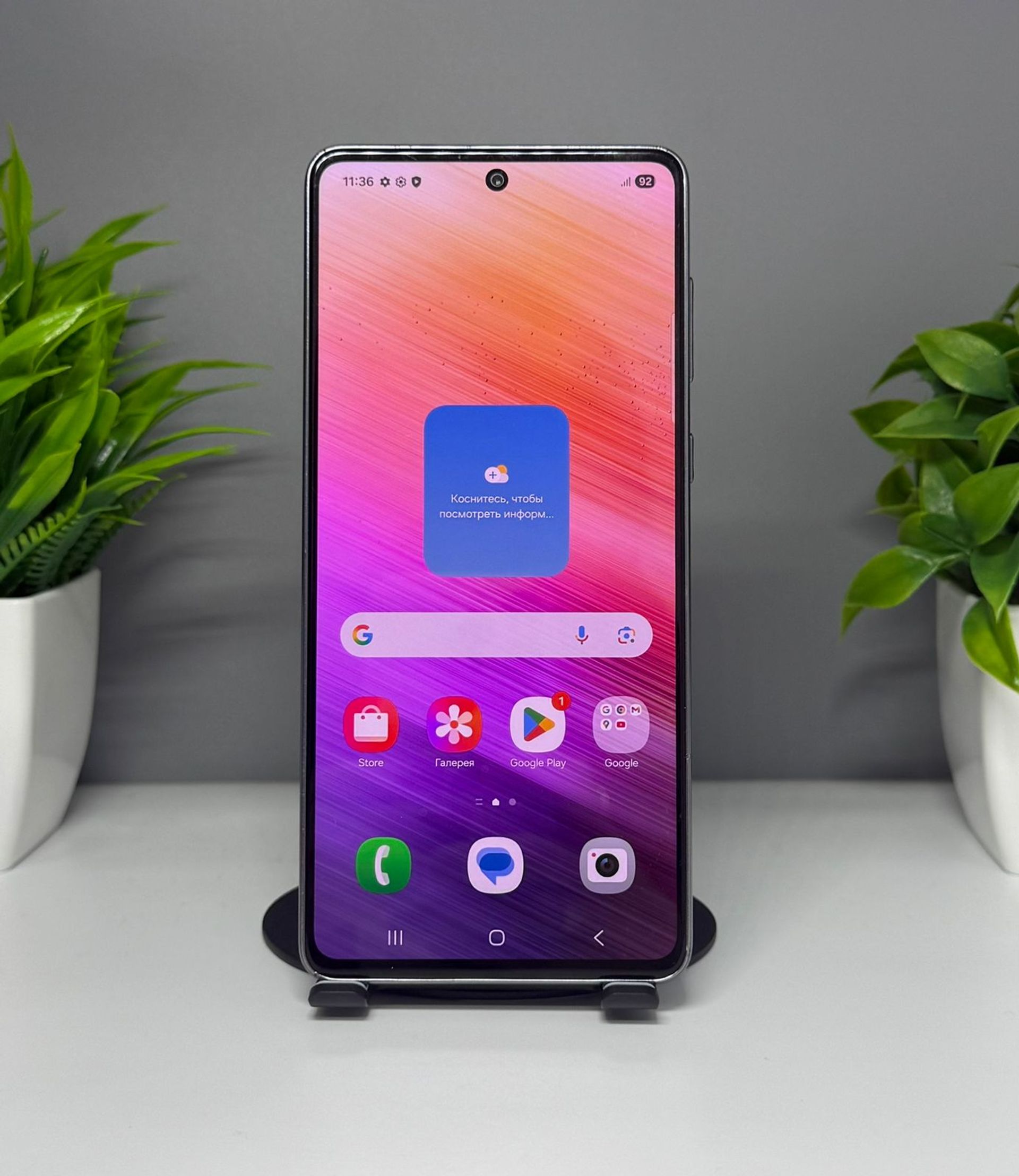 Samsung Galaxy A73 5G 128GB