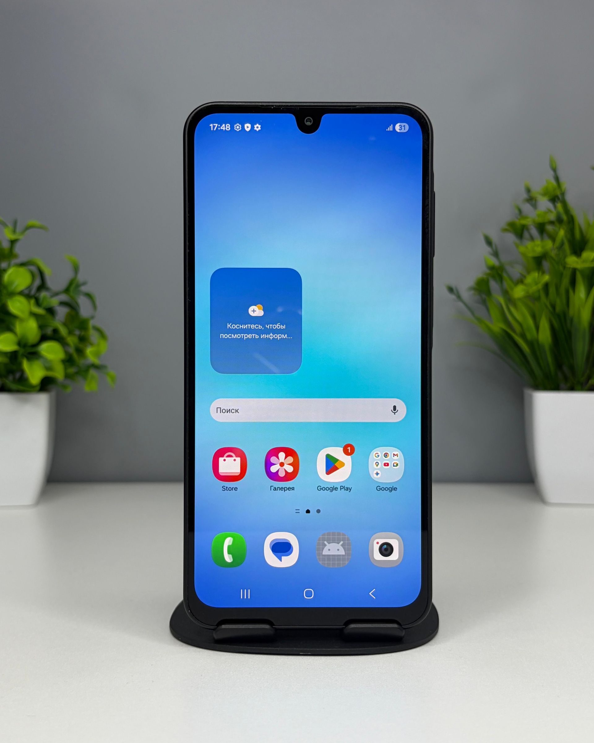 Samsung Galaxy A17 8GB/256GB