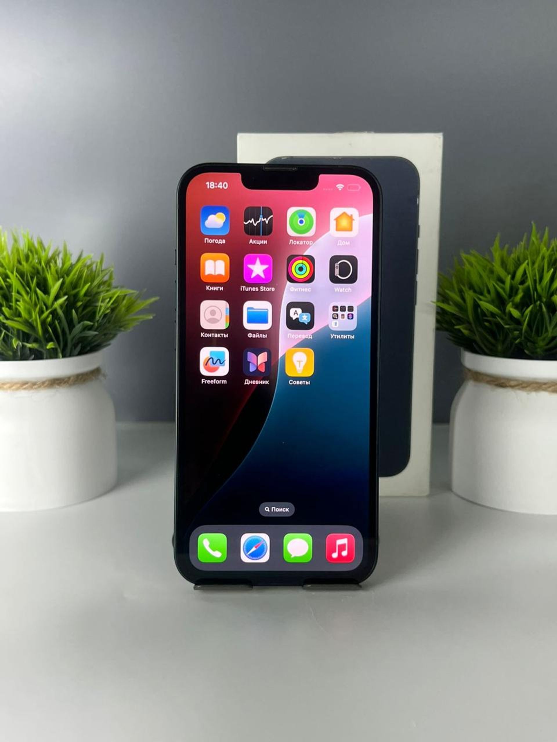 Apple iPhone 13 128GB