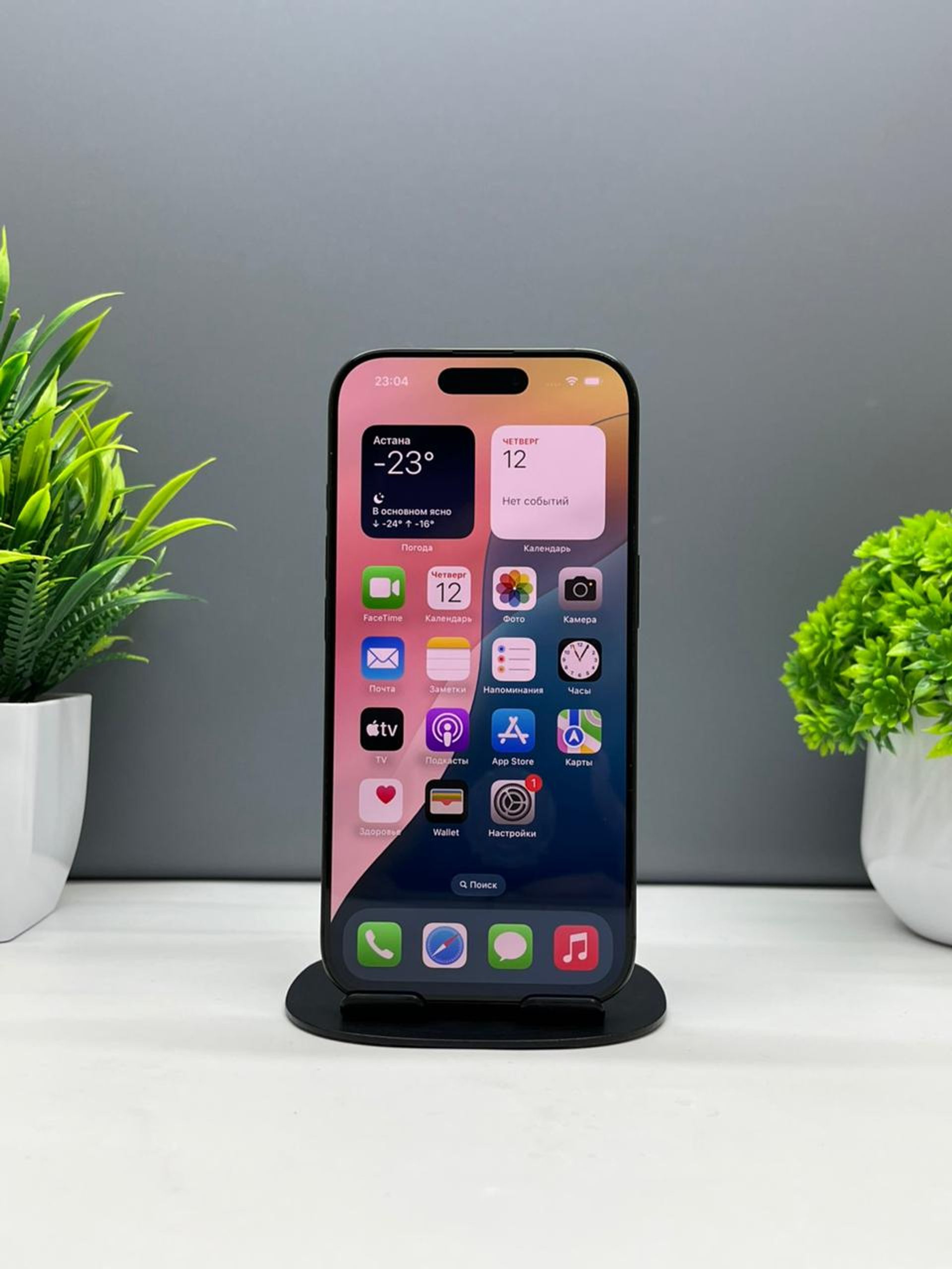 Apple iPhone 16 Pro 256GB