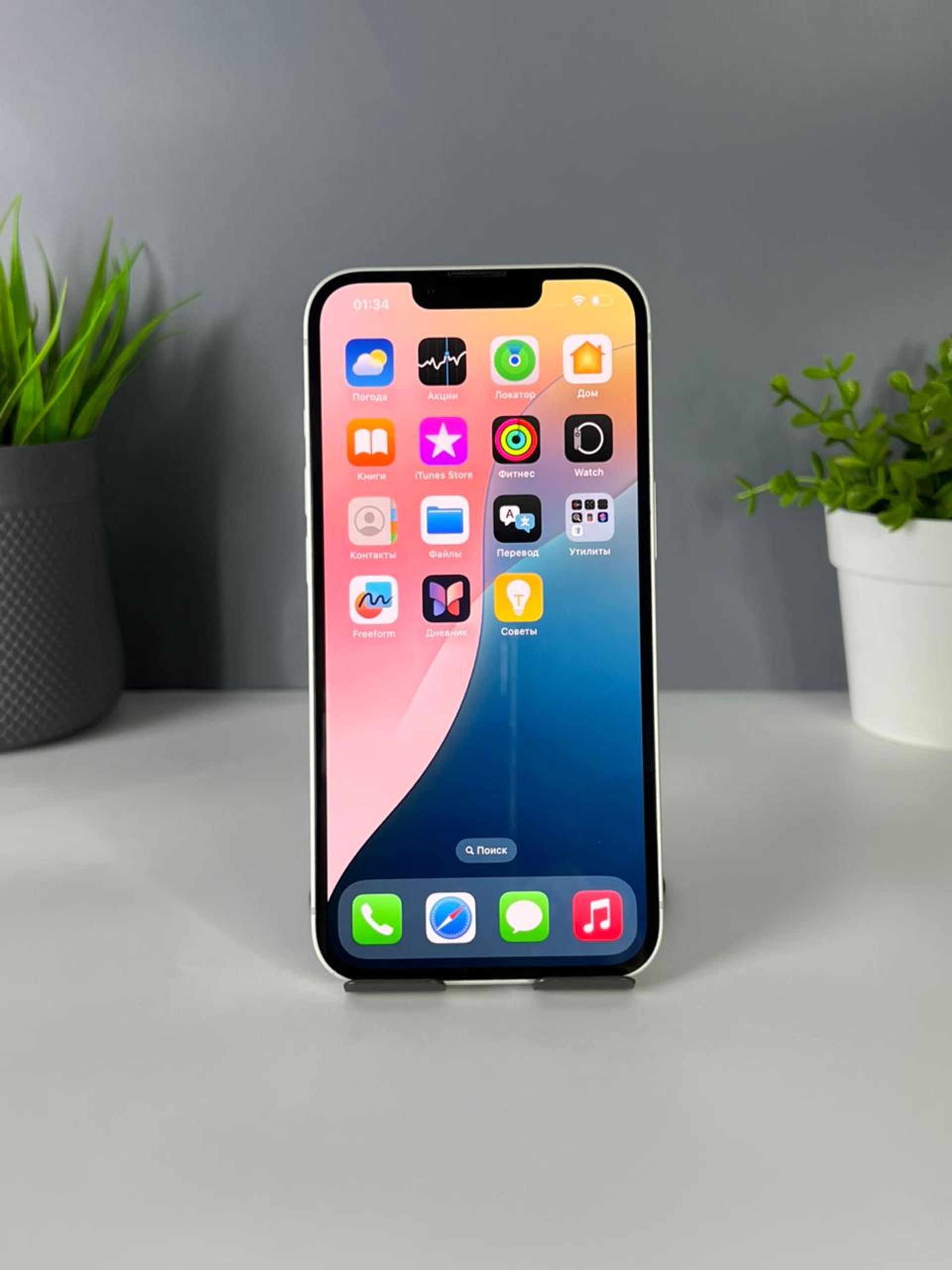 6918c0d23618191671f86691 - фото_1