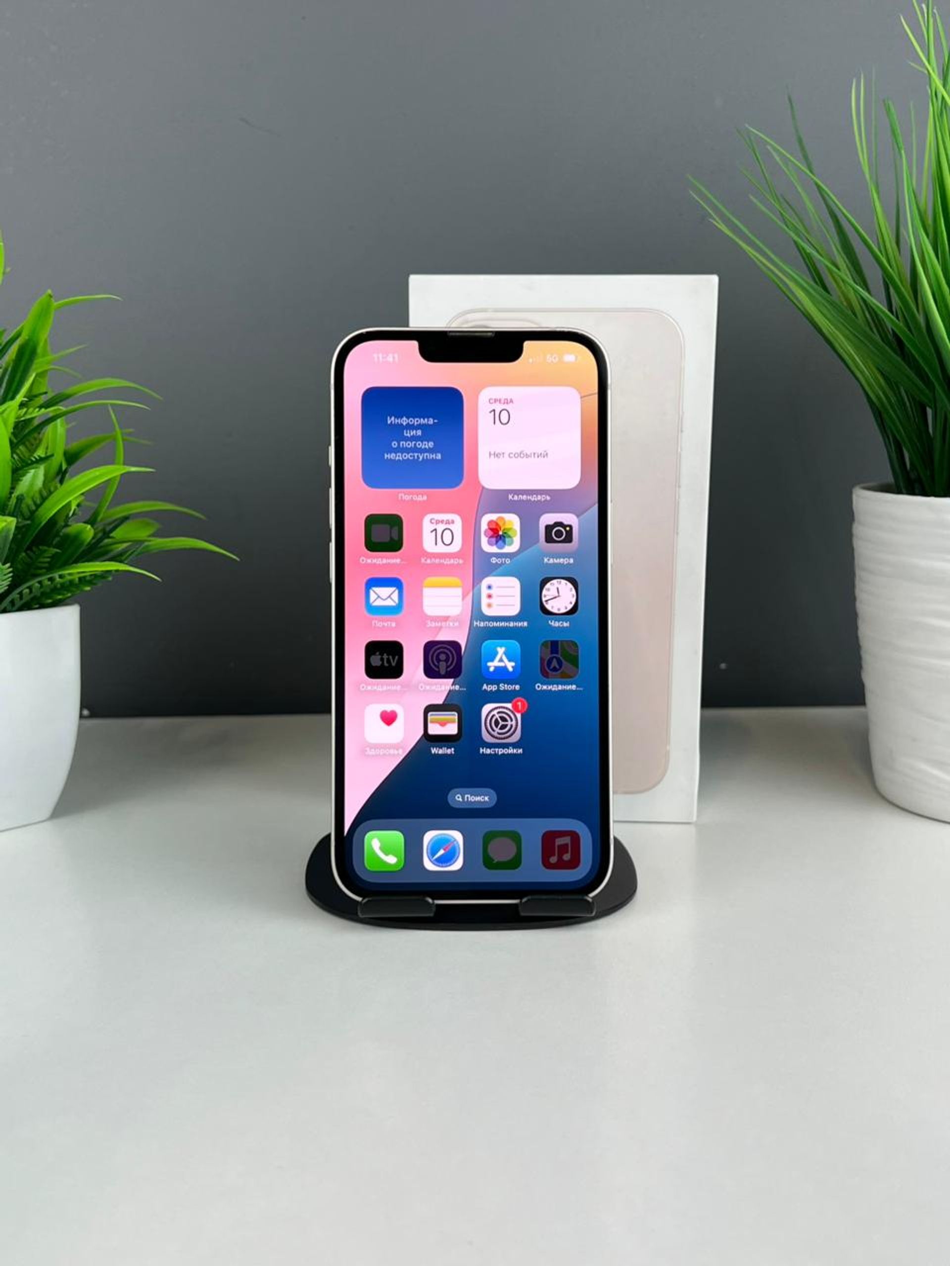 Apple iPhone 13 128GB - фото_1