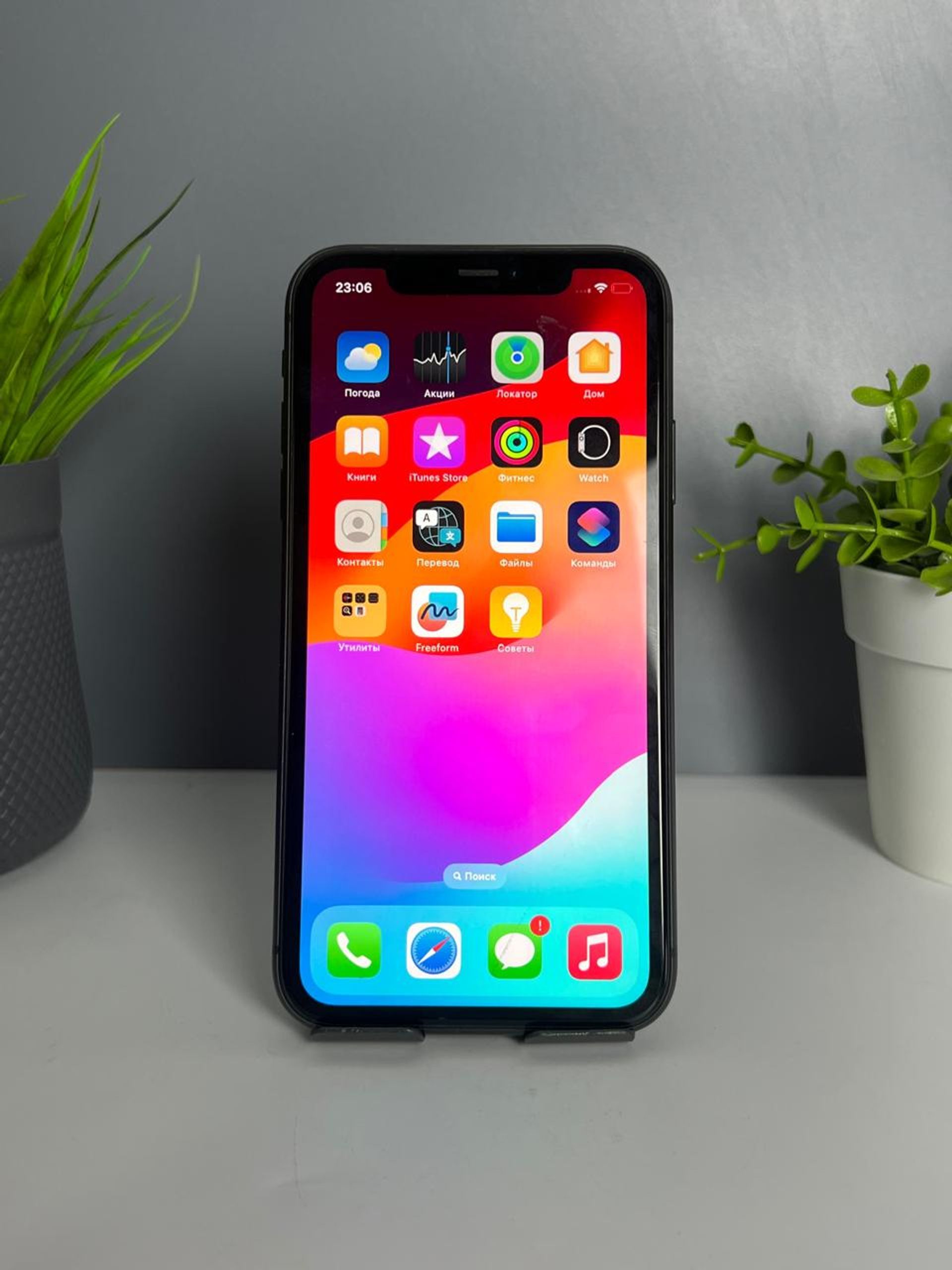 Apple iPhone 11 128GB