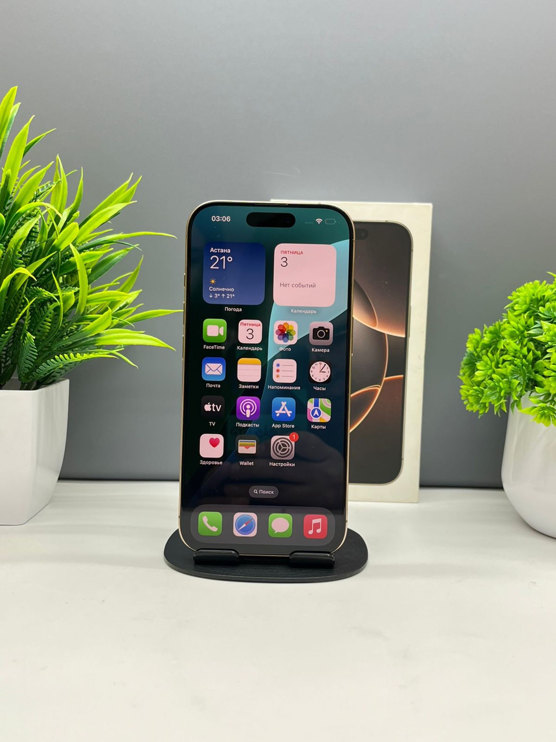 Apple iPhone 16 Pro 256GB